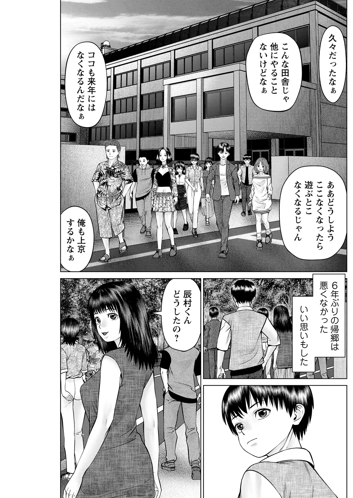 หน้า 177
