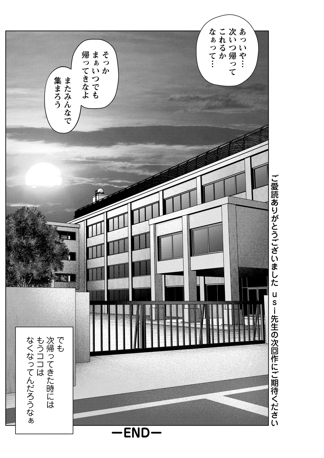 หน้า 178