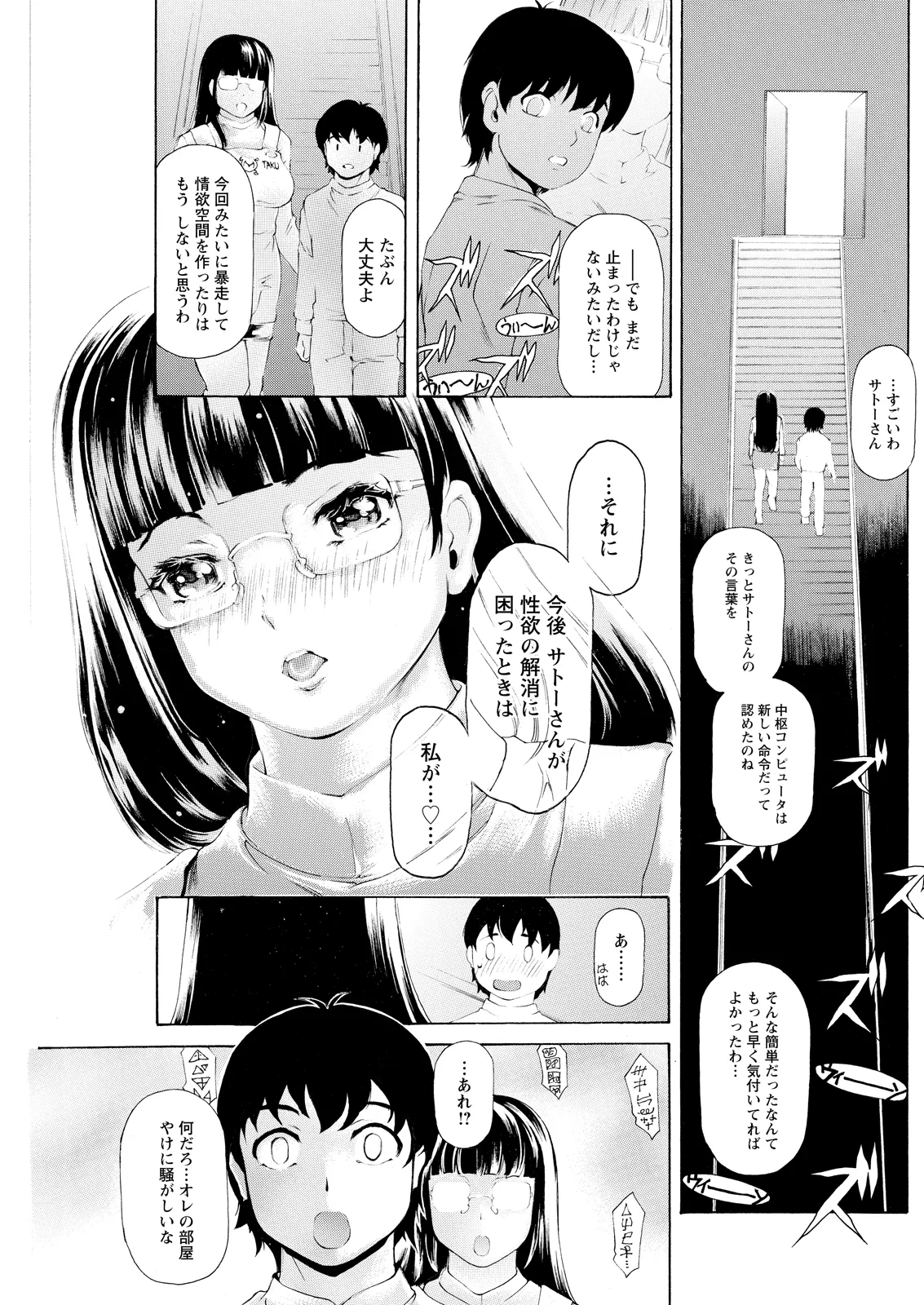 หน้า 187