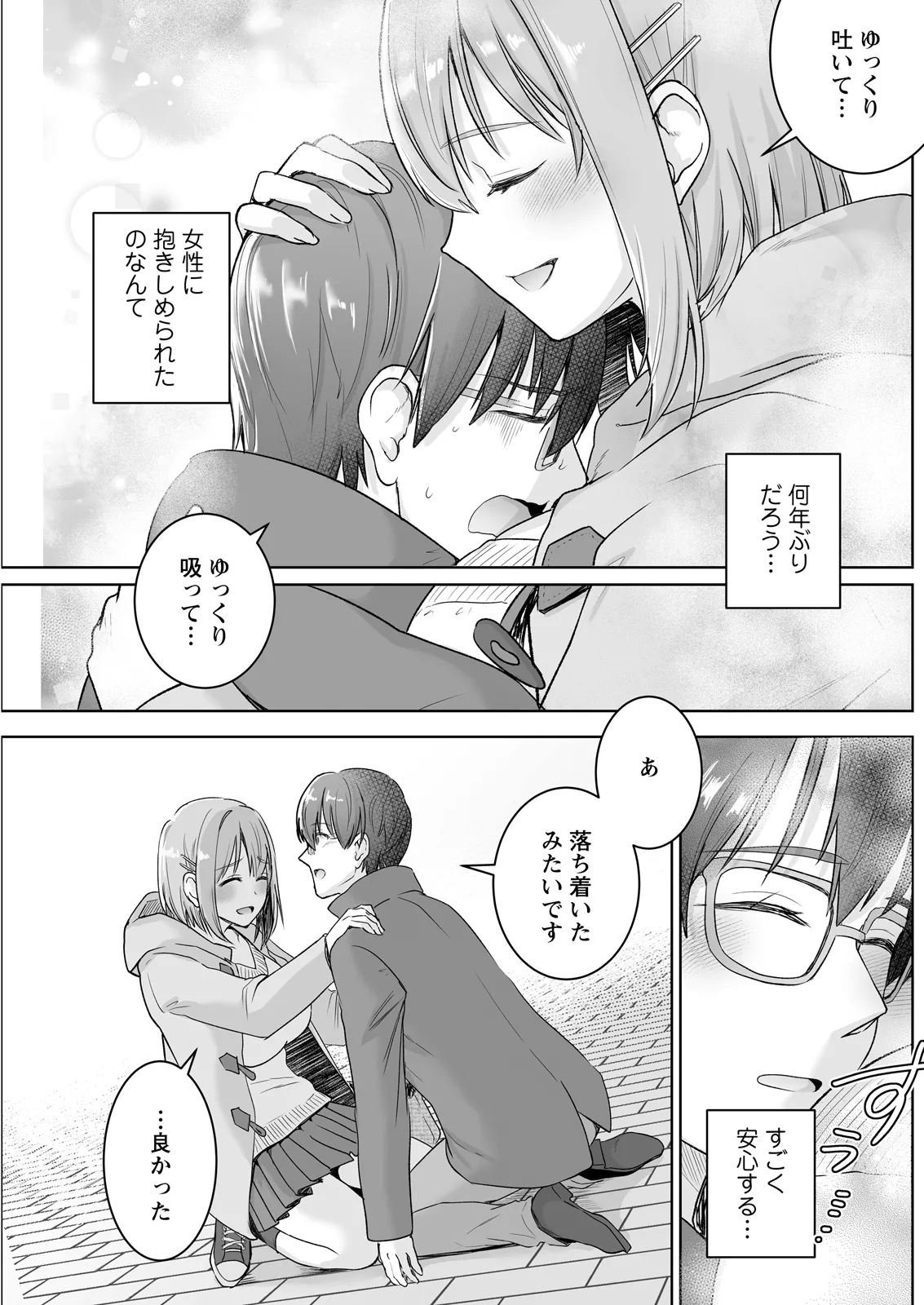 หน้า 203