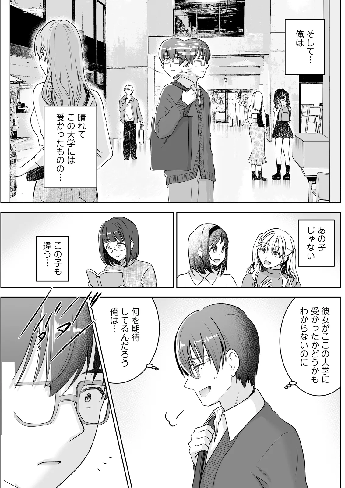 หน้า 205