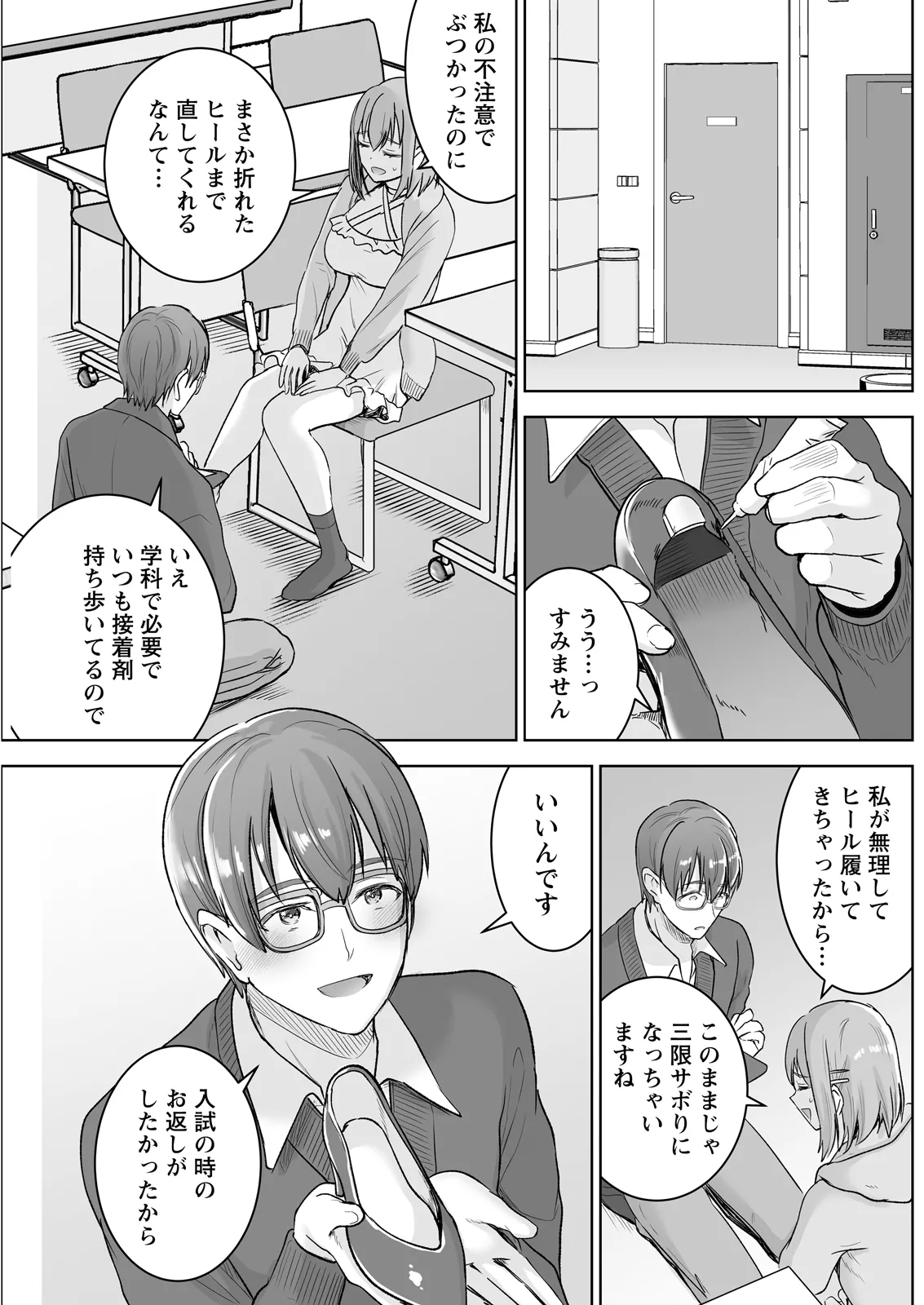 หน้า 207