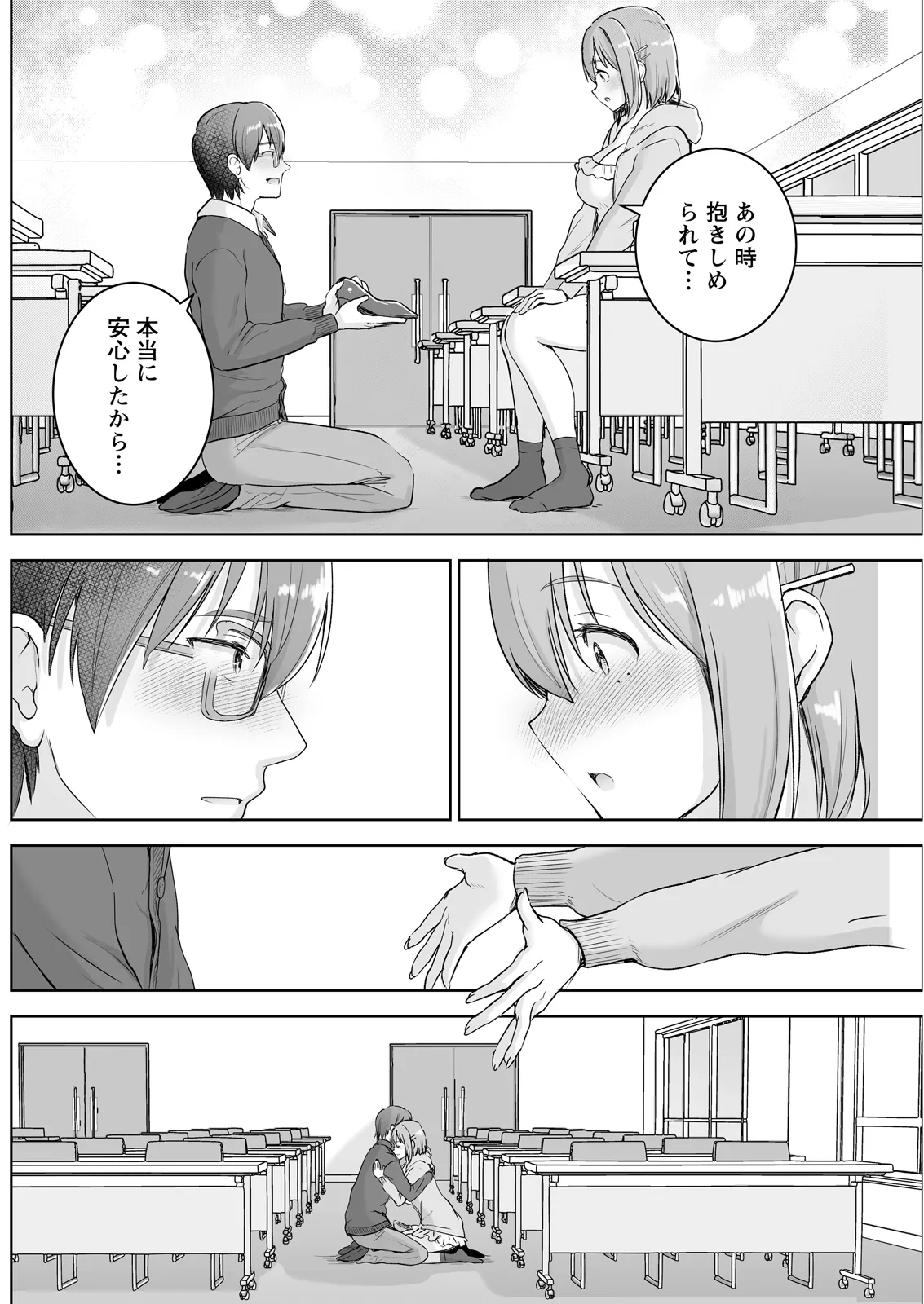 หน้า 208
