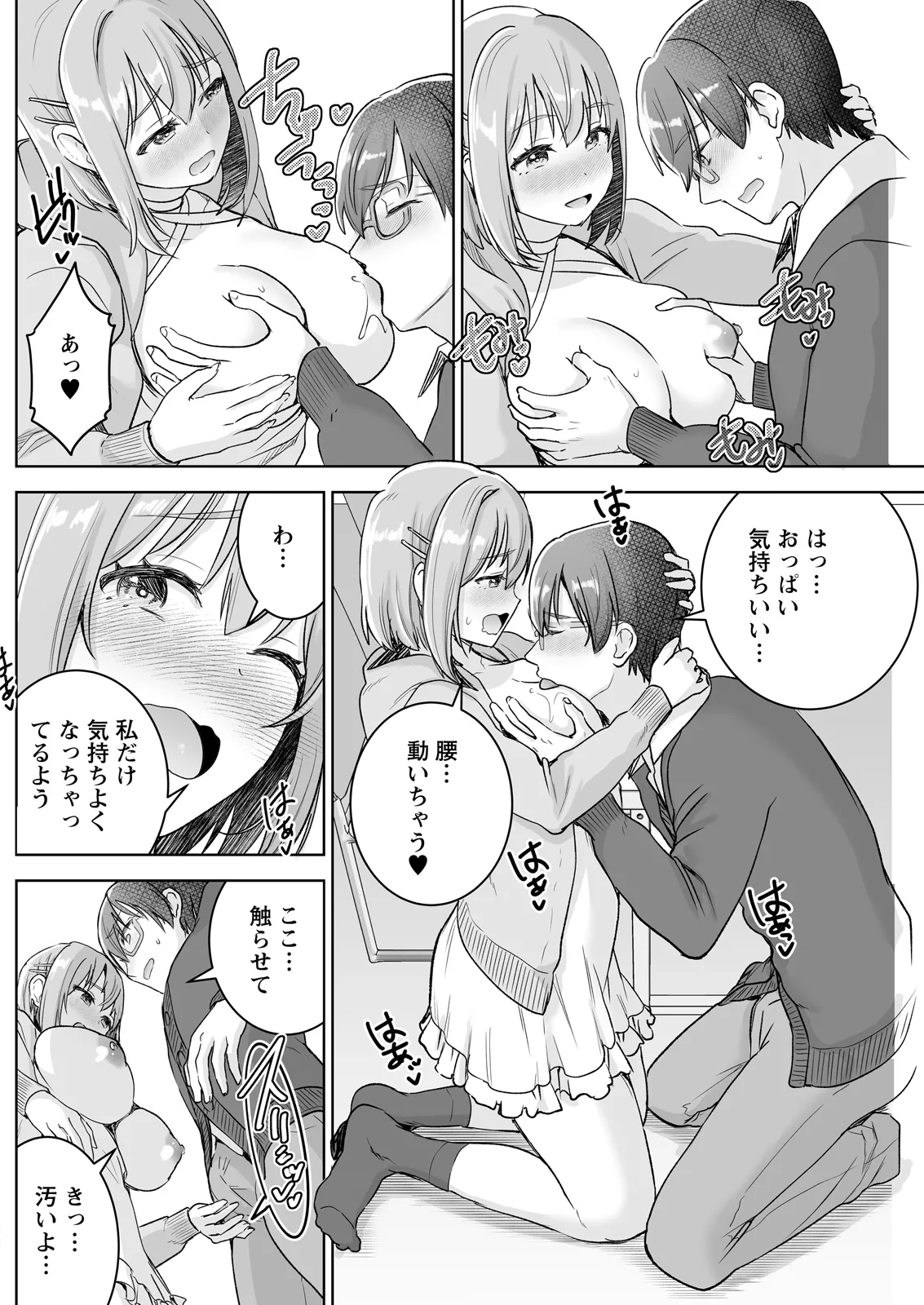 หน้า 210