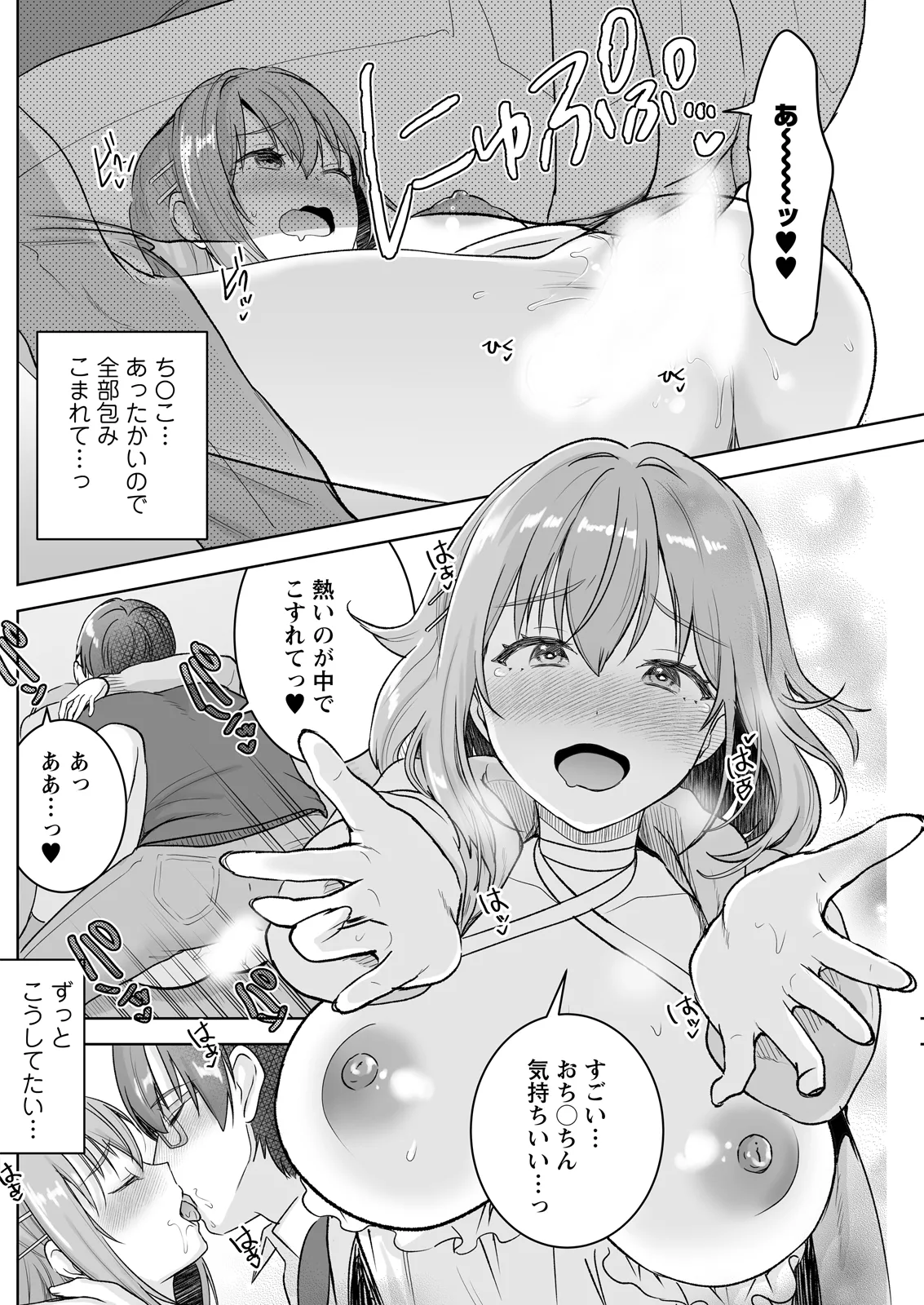 หน้า 214