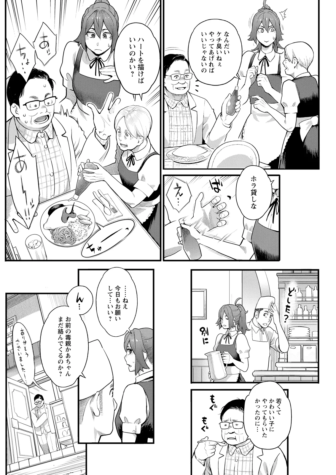 หน้า 218