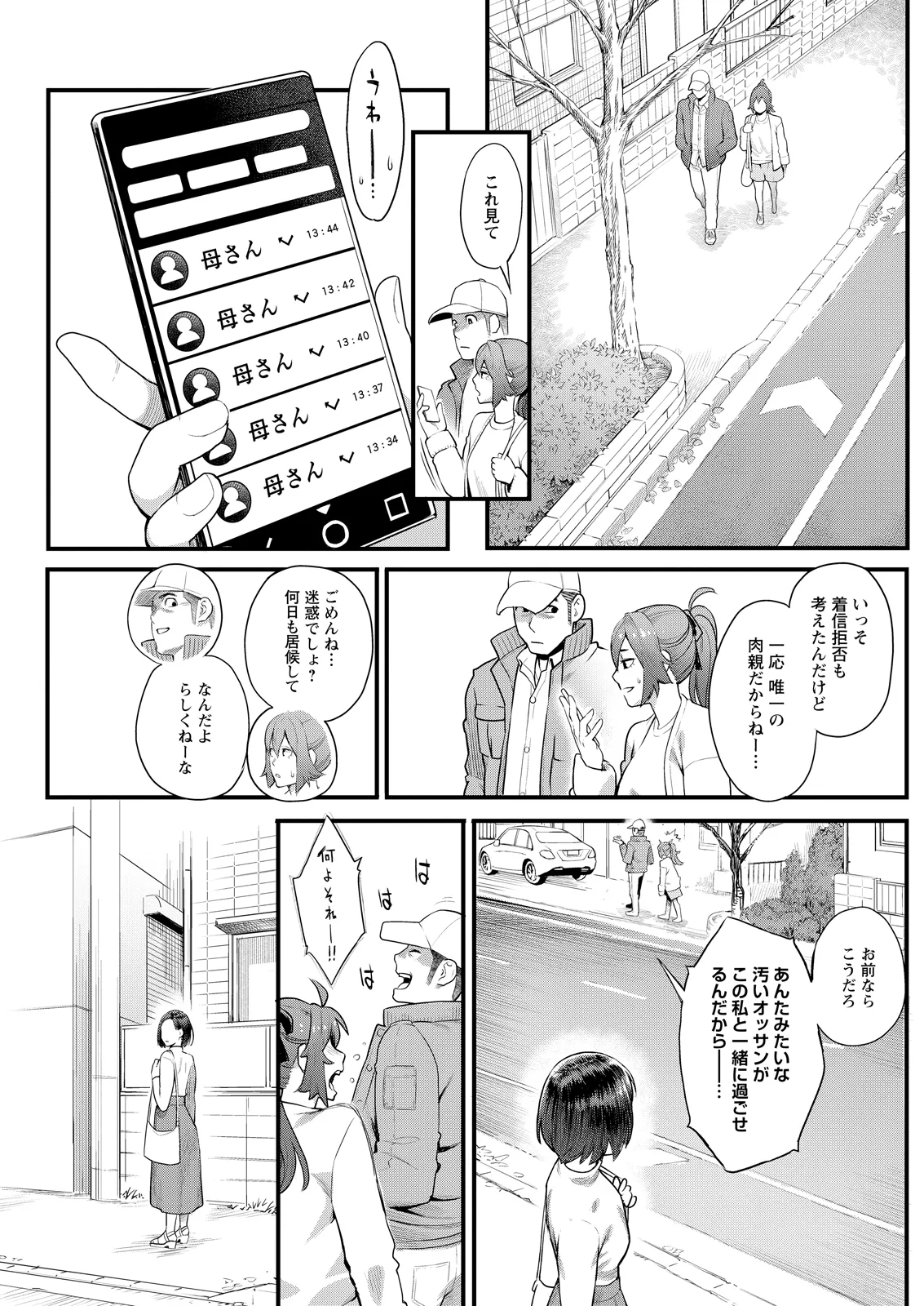 หน้า 219