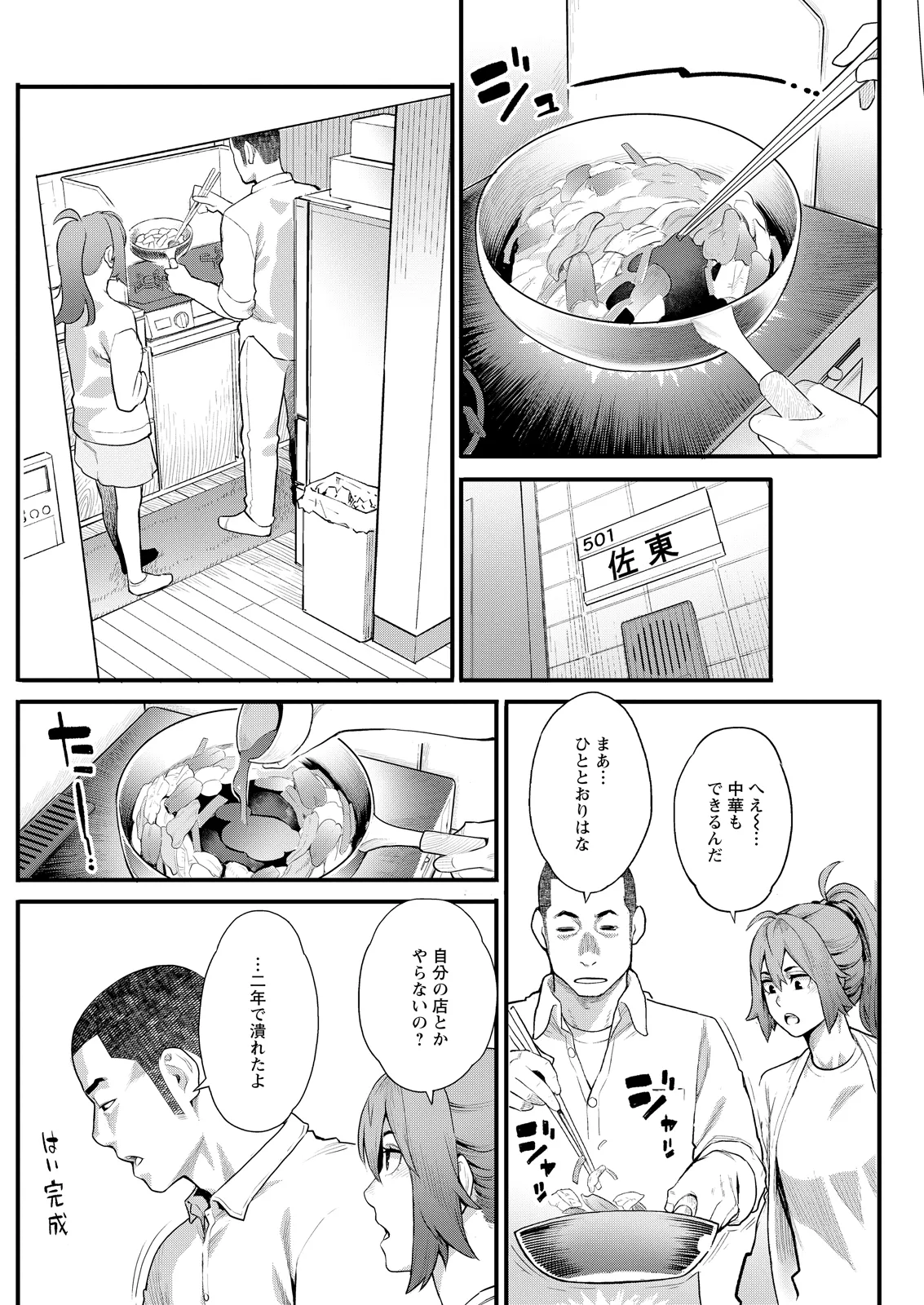 หน้า 220
