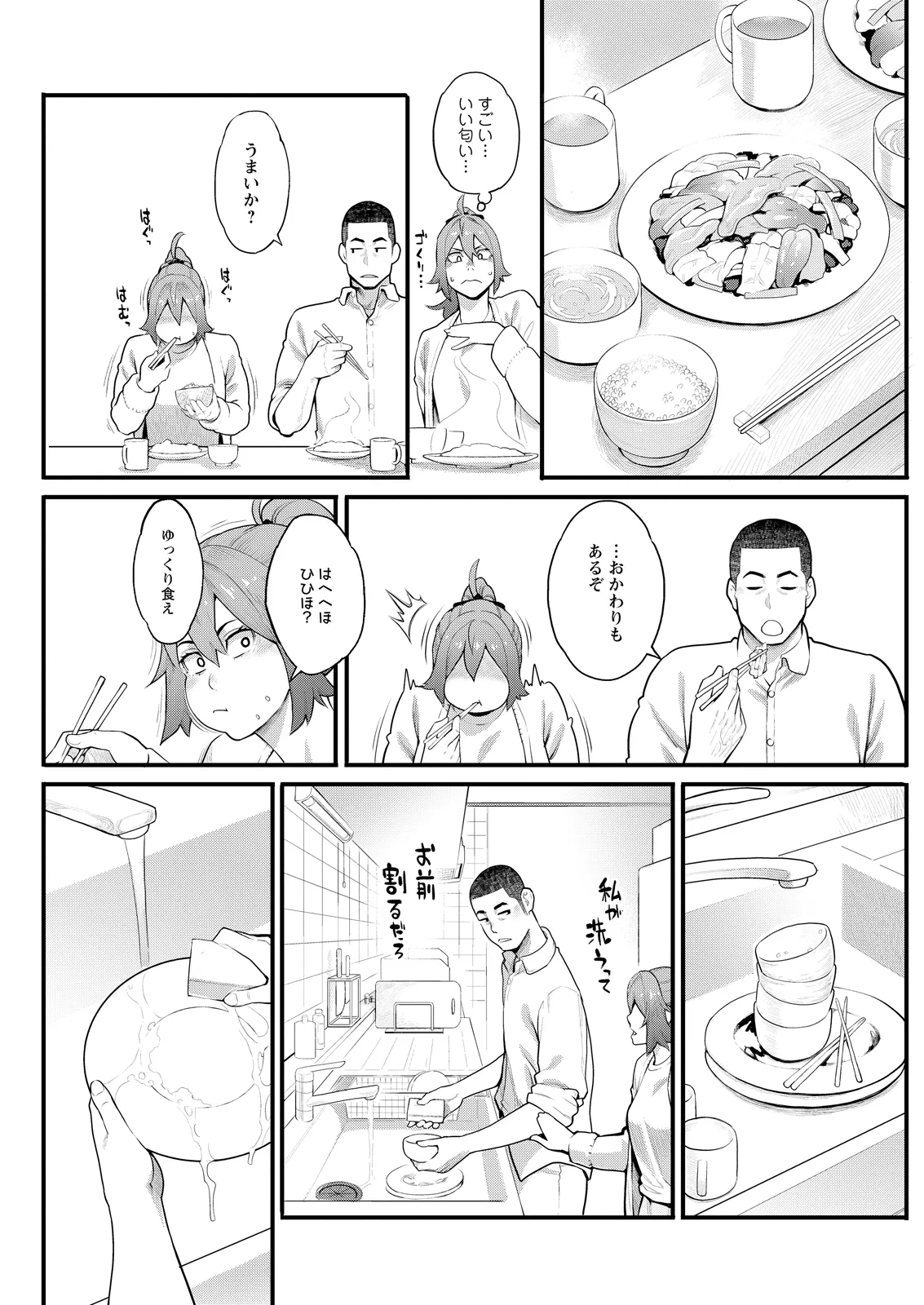 หน้า 221