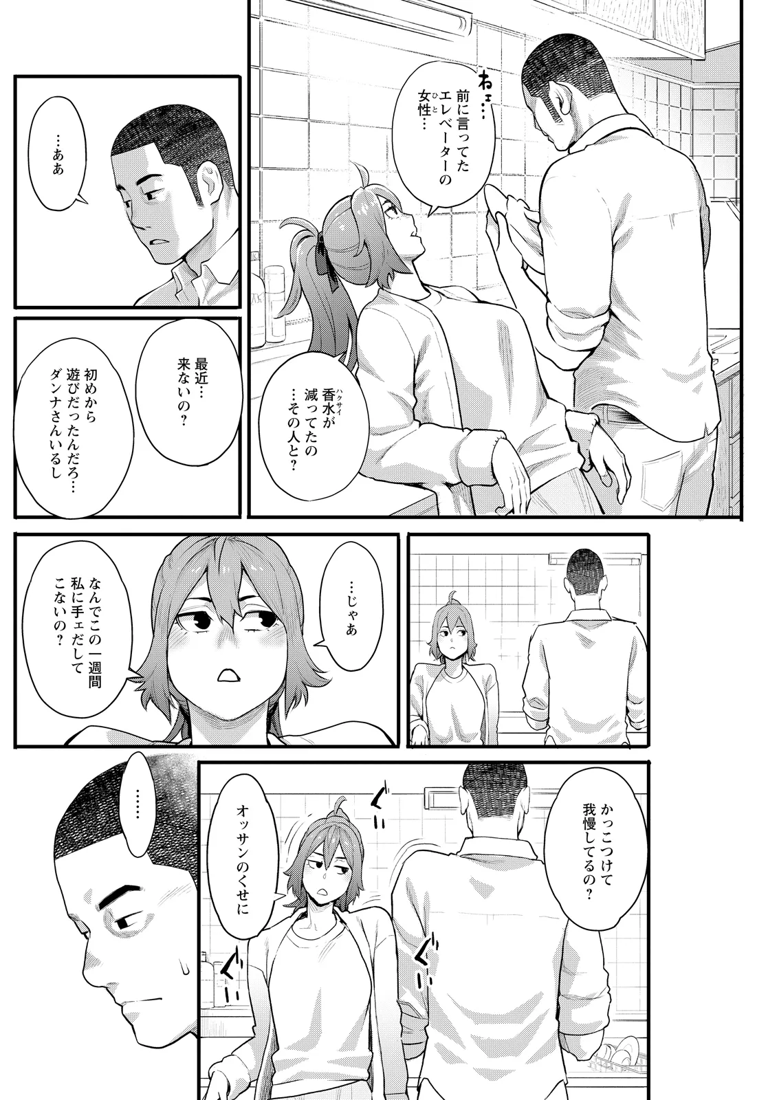 หน้า 222