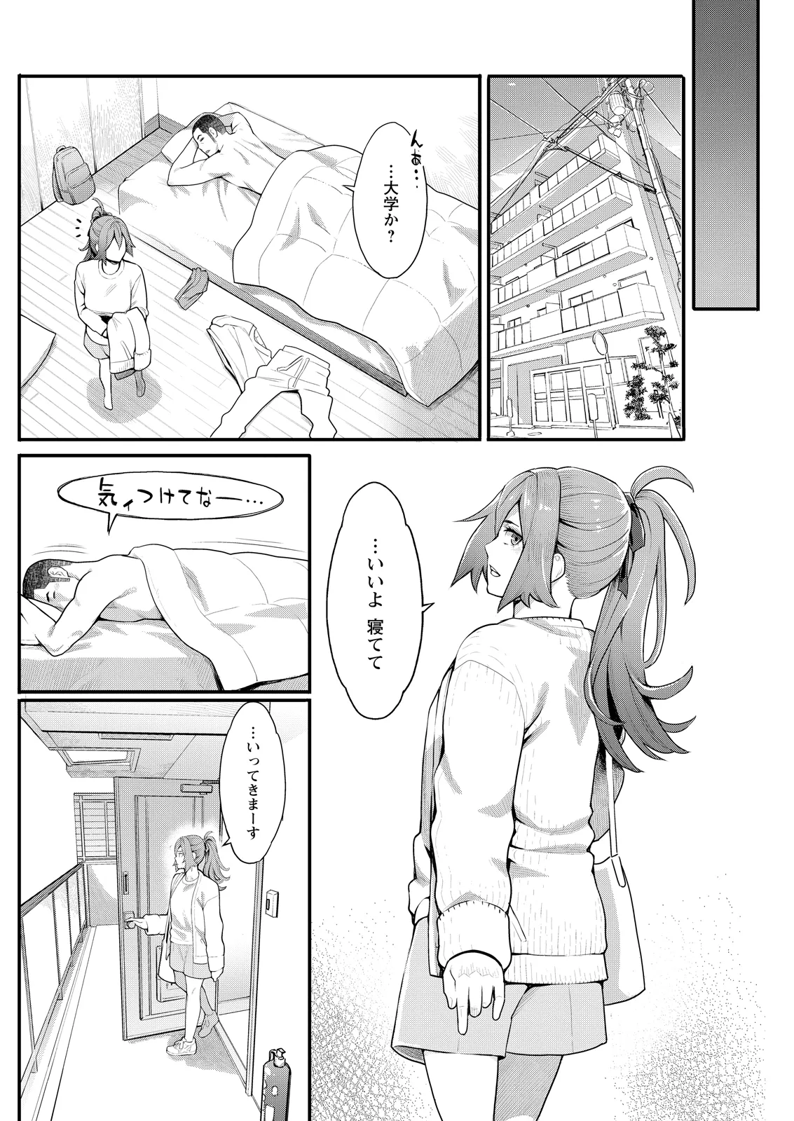 หน้า 234
