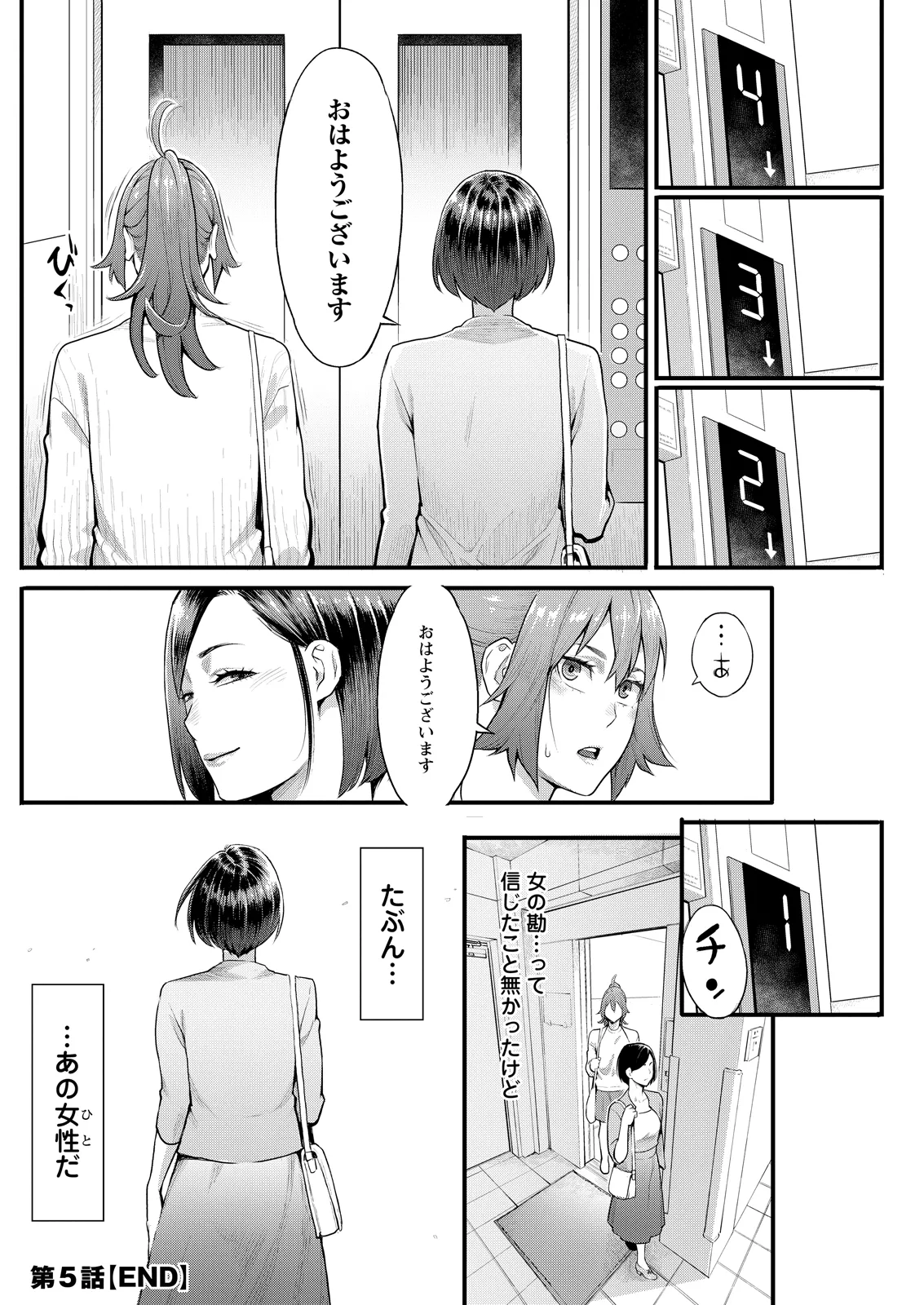 หน้า 236