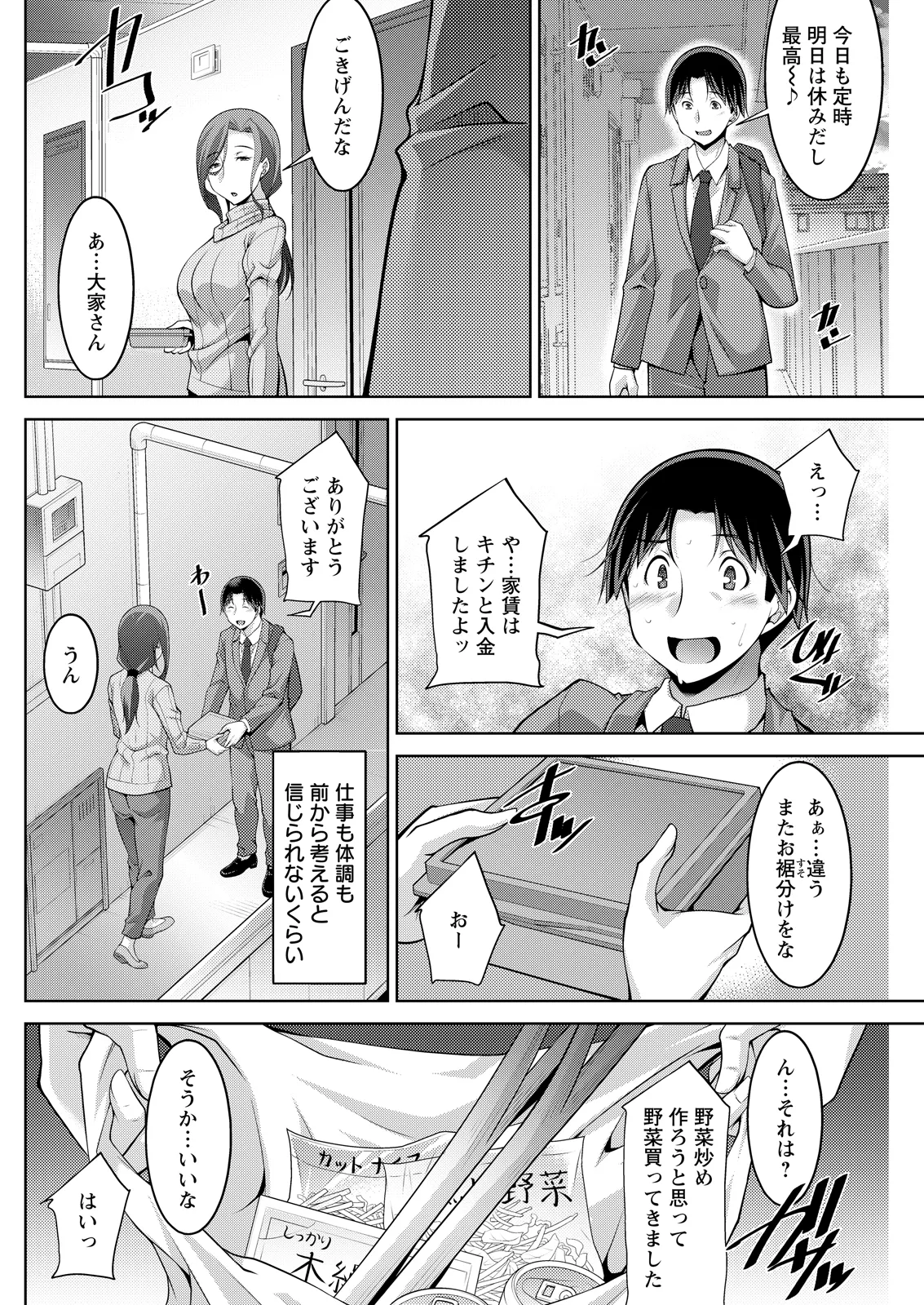 หน้า 238