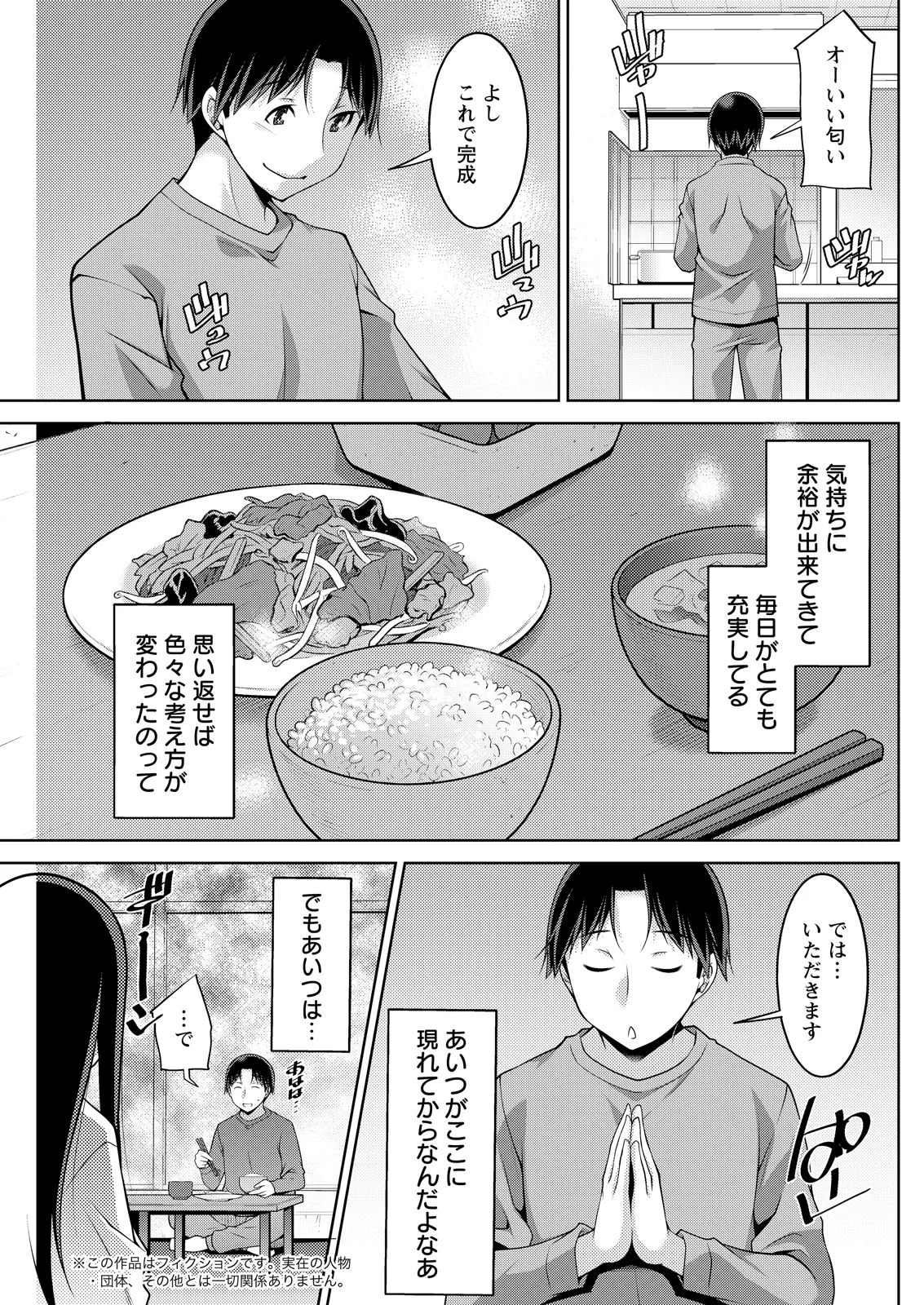 หน้า 239