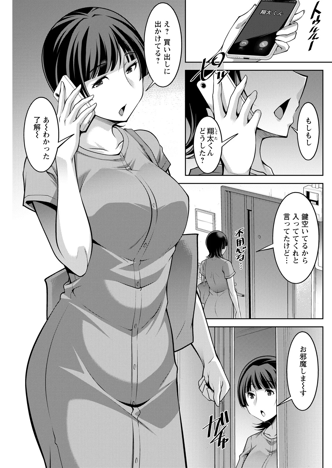 หน้า 241