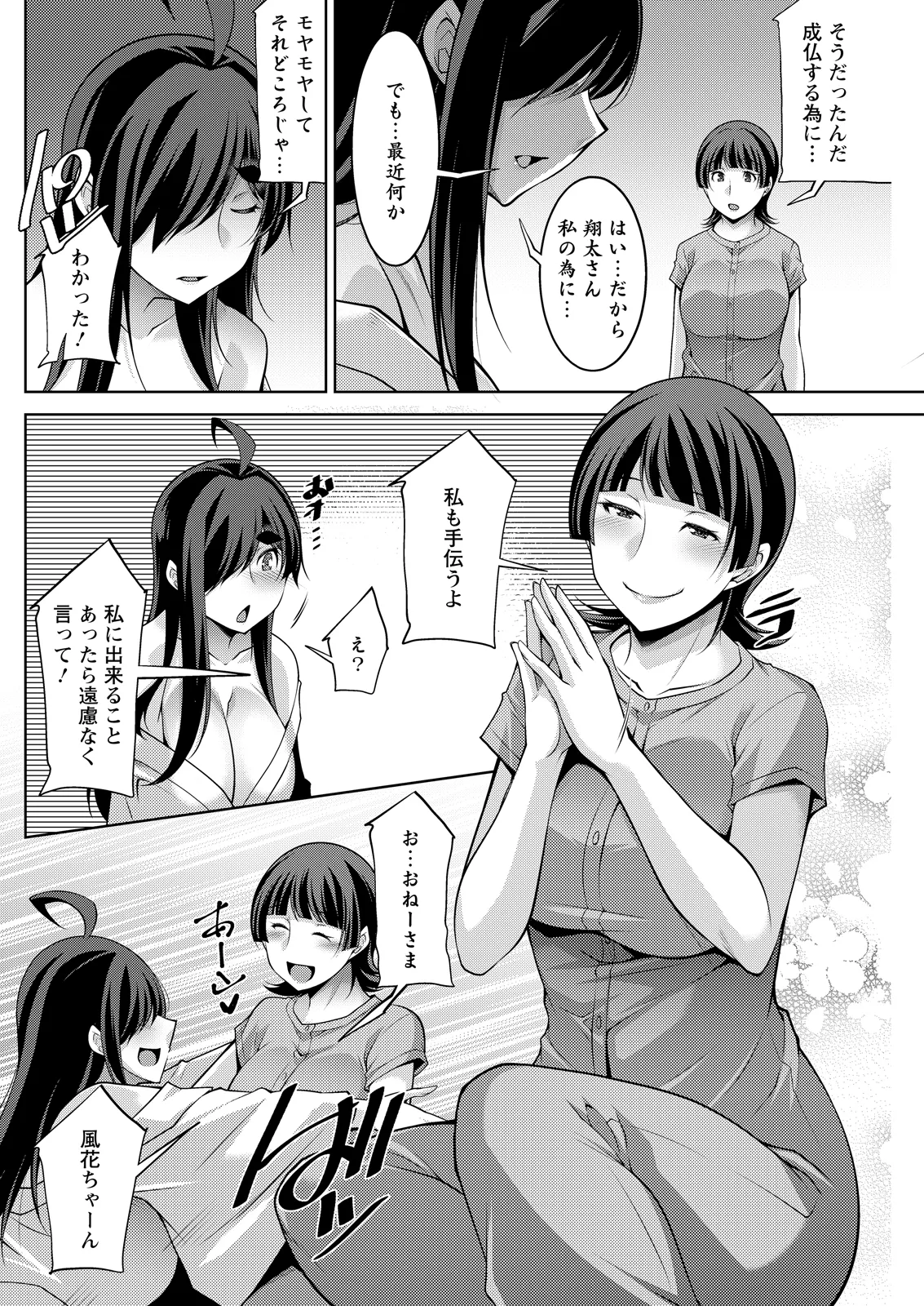 หน้า 244