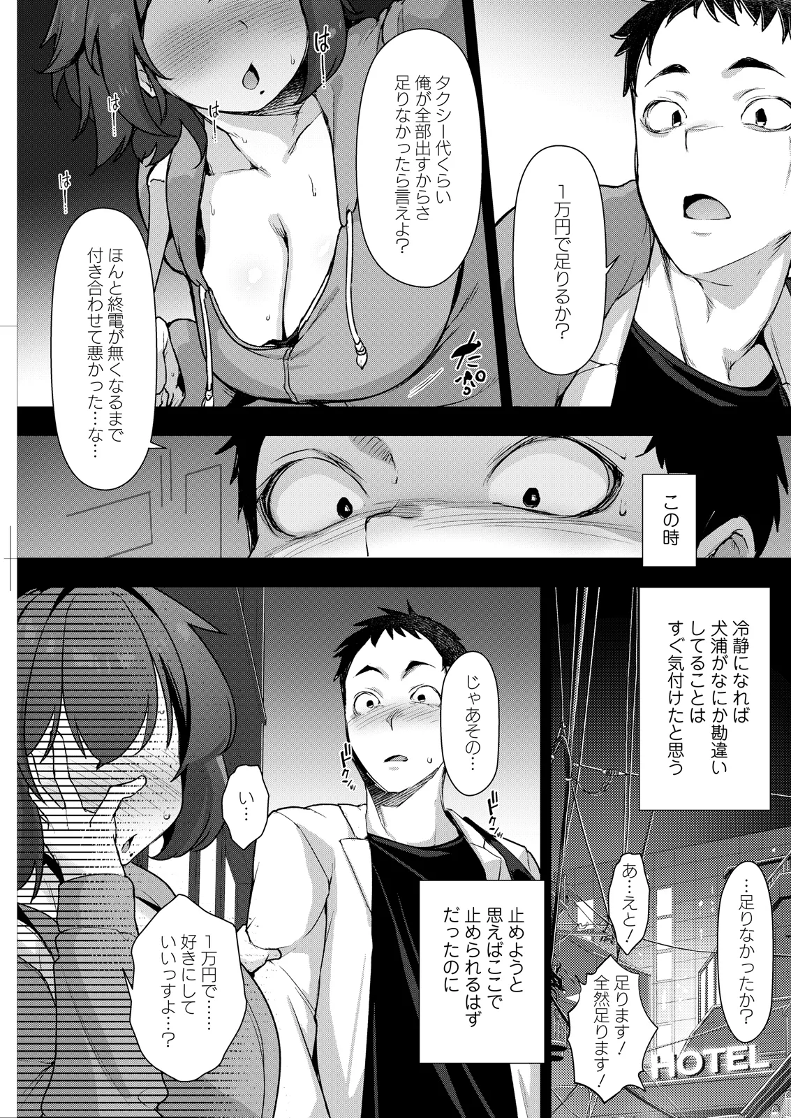 หน้า 293