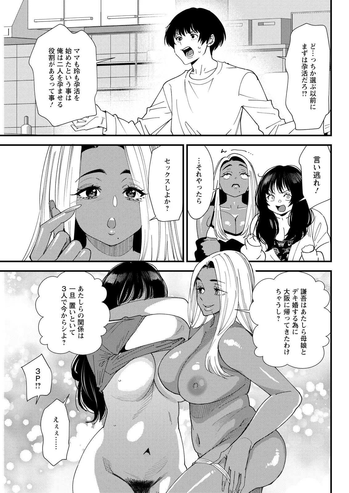 หน้า 301