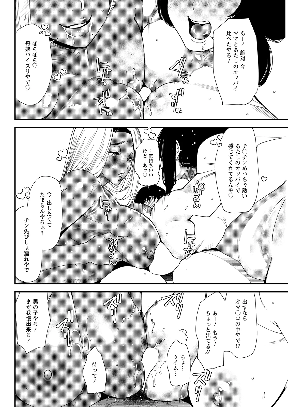 หน้า 304