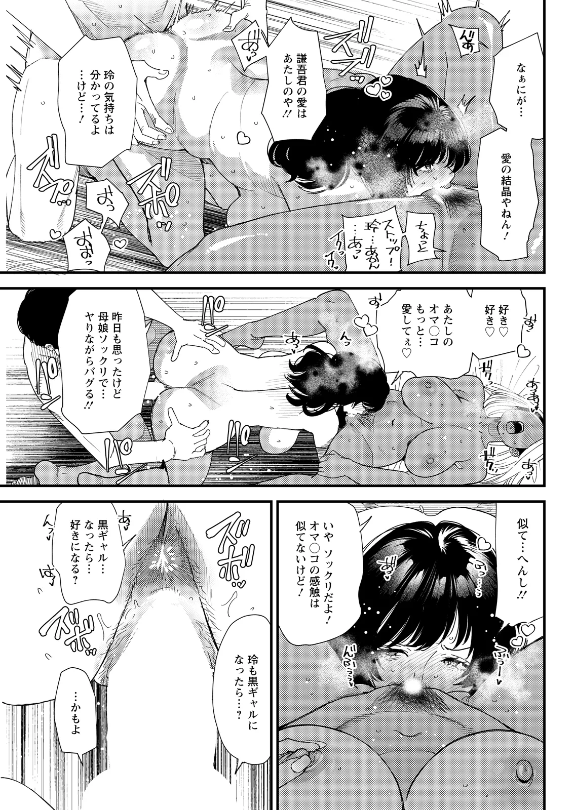 หน้า 311