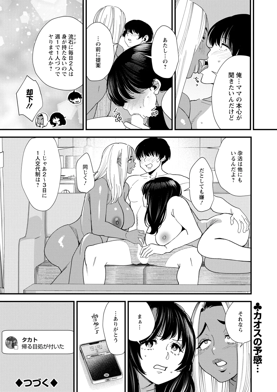 หน้า 314