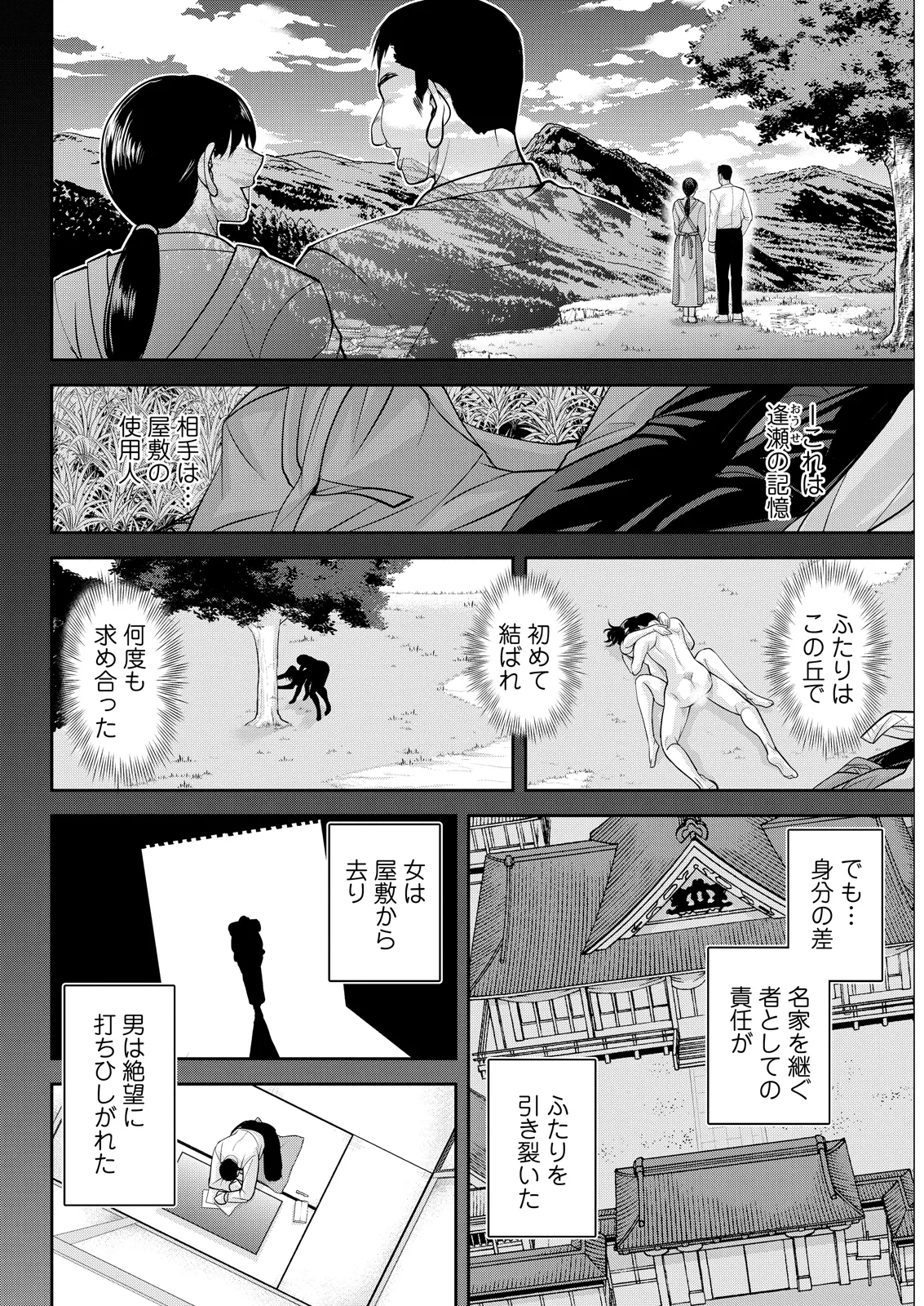 หน้า 320