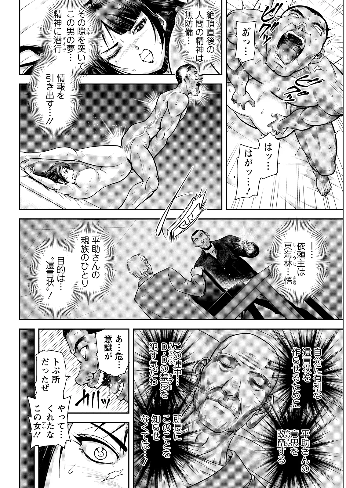 หน้า 326