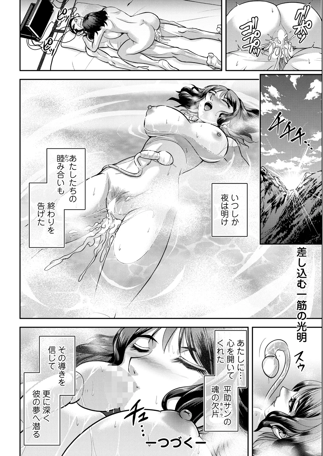 หน้า 334