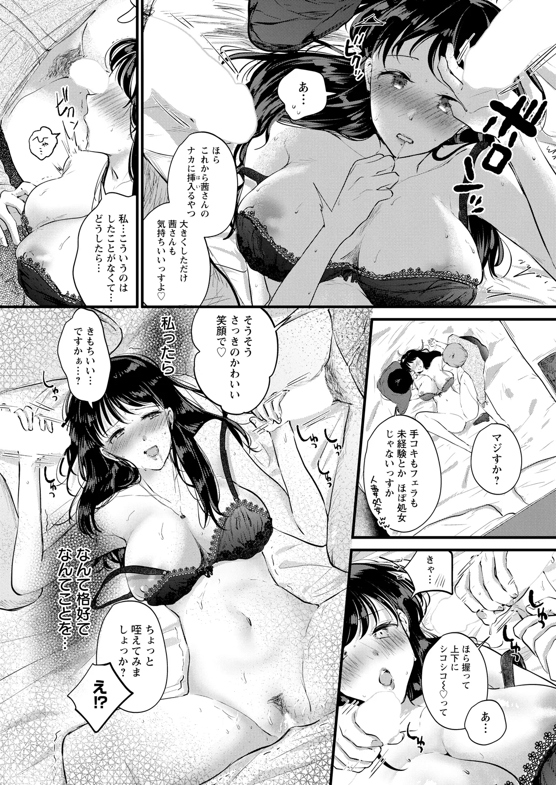หน้า 345
