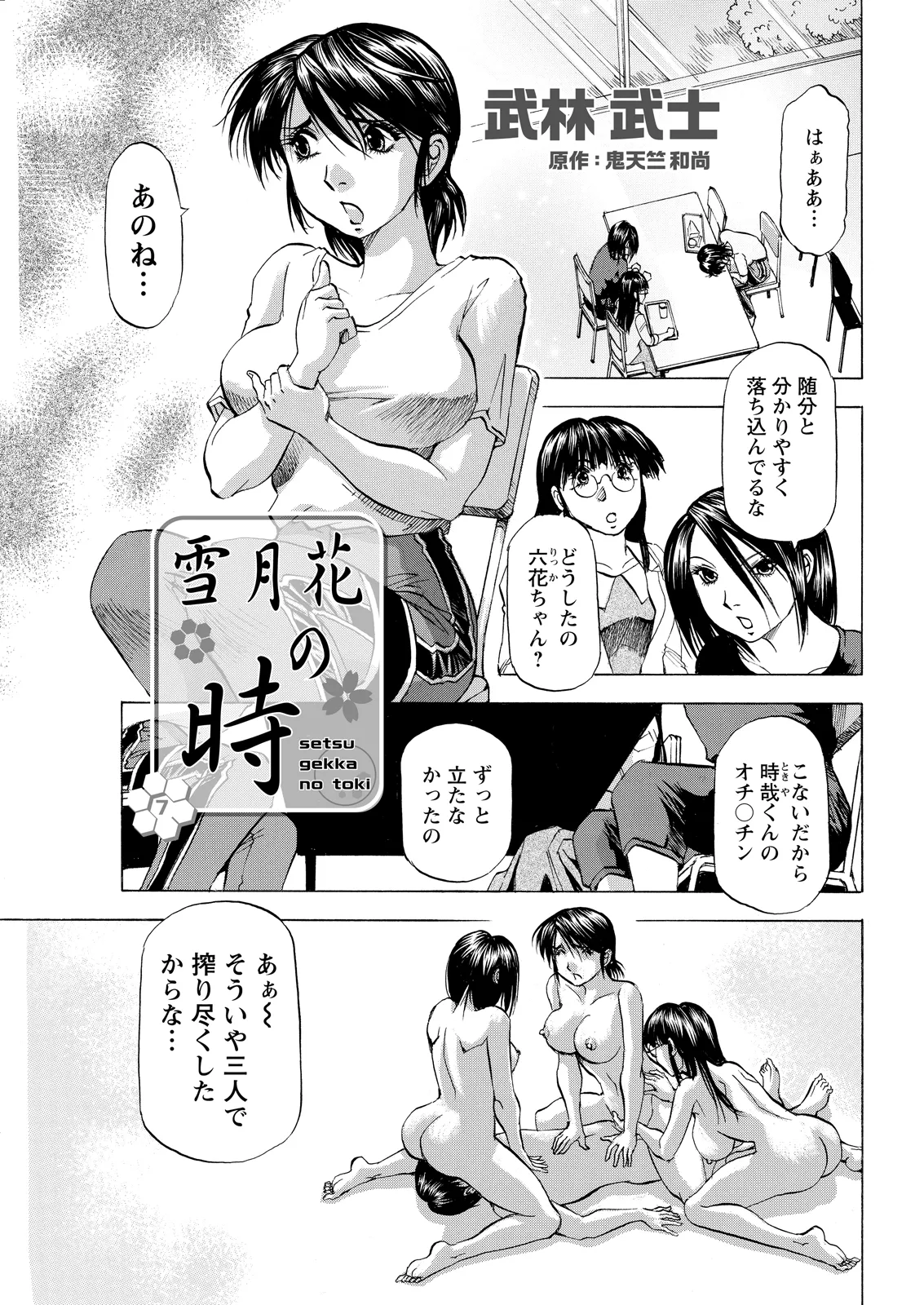 หน้า 355