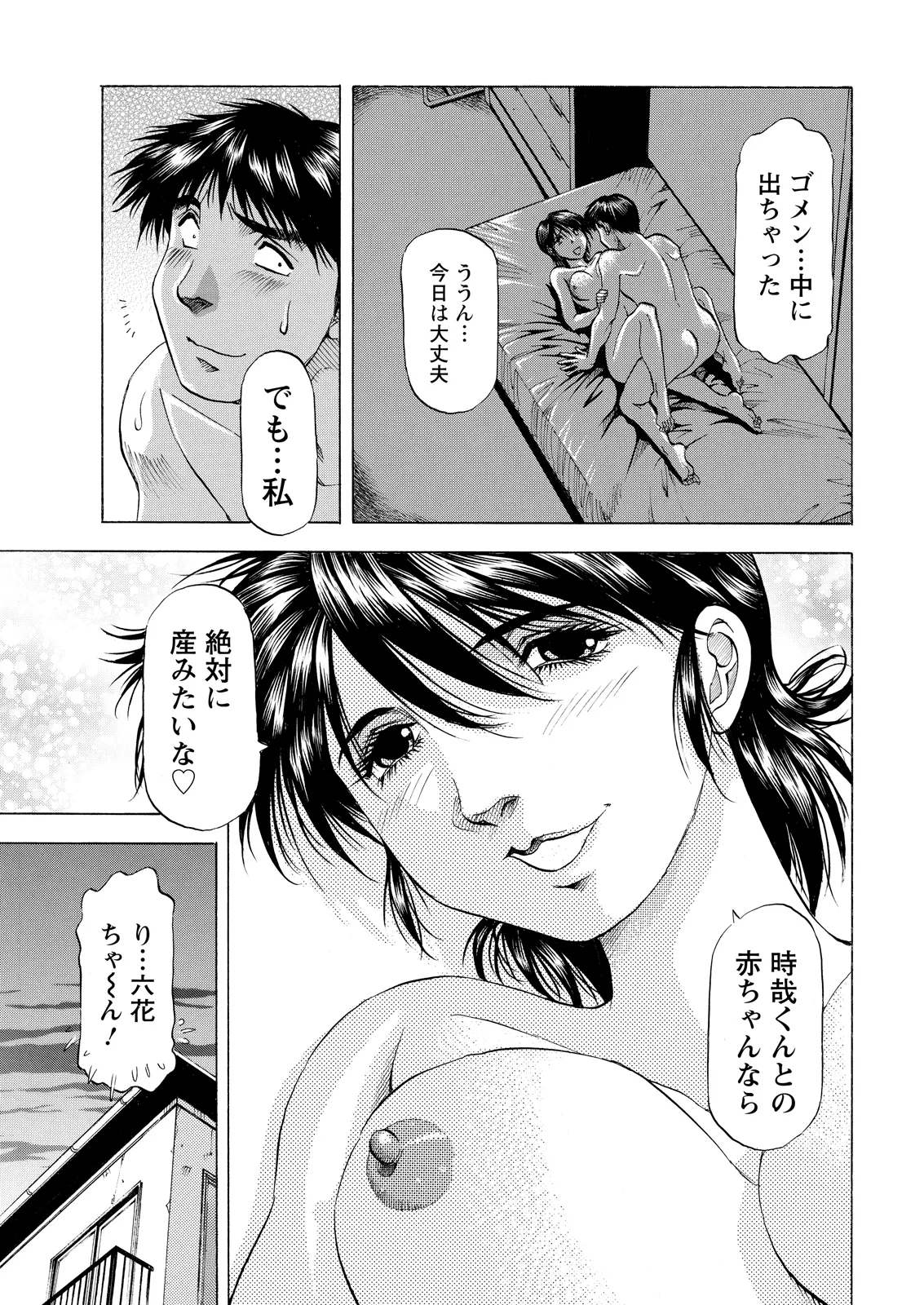 หน้า 373
