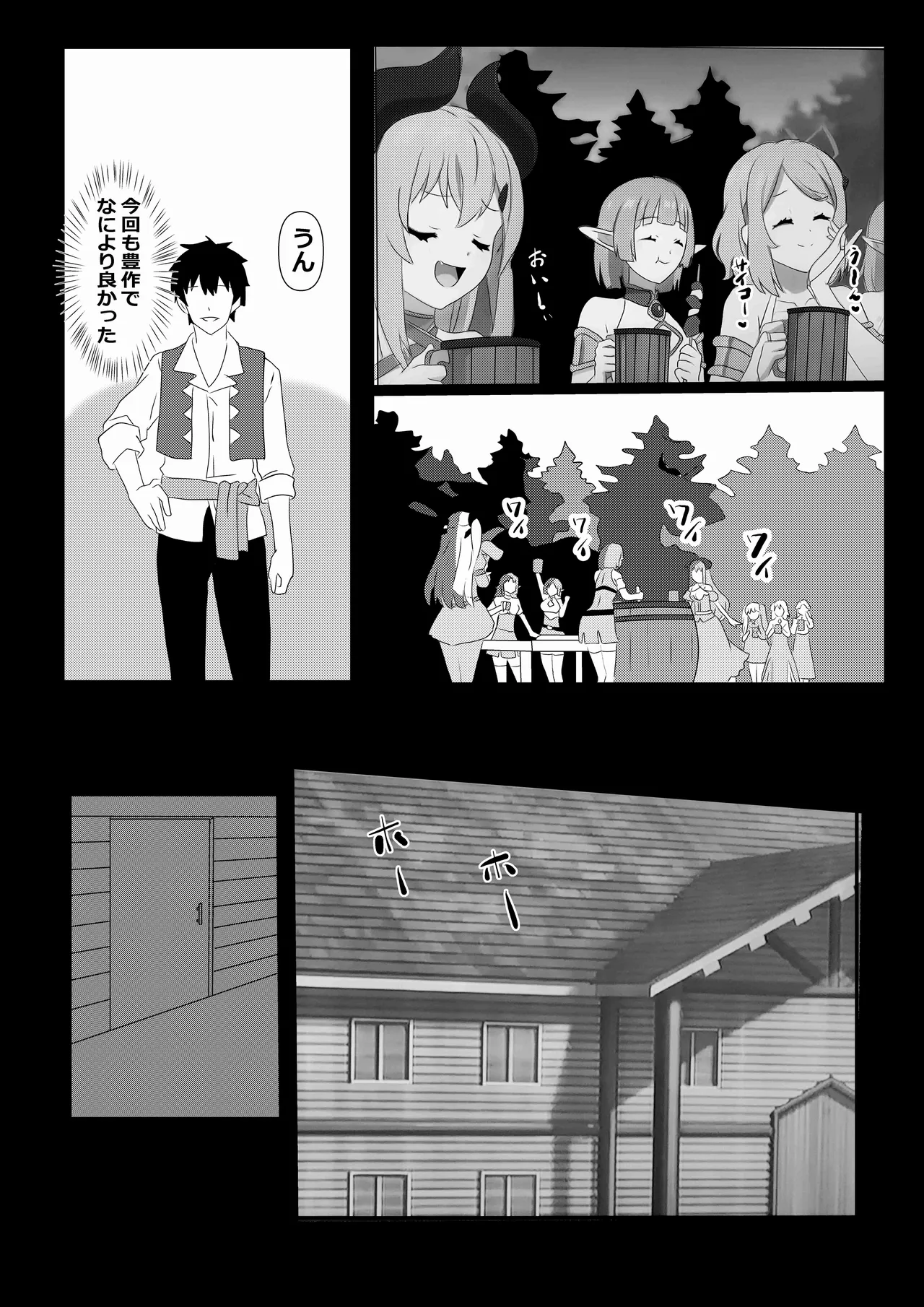 หน้า 3