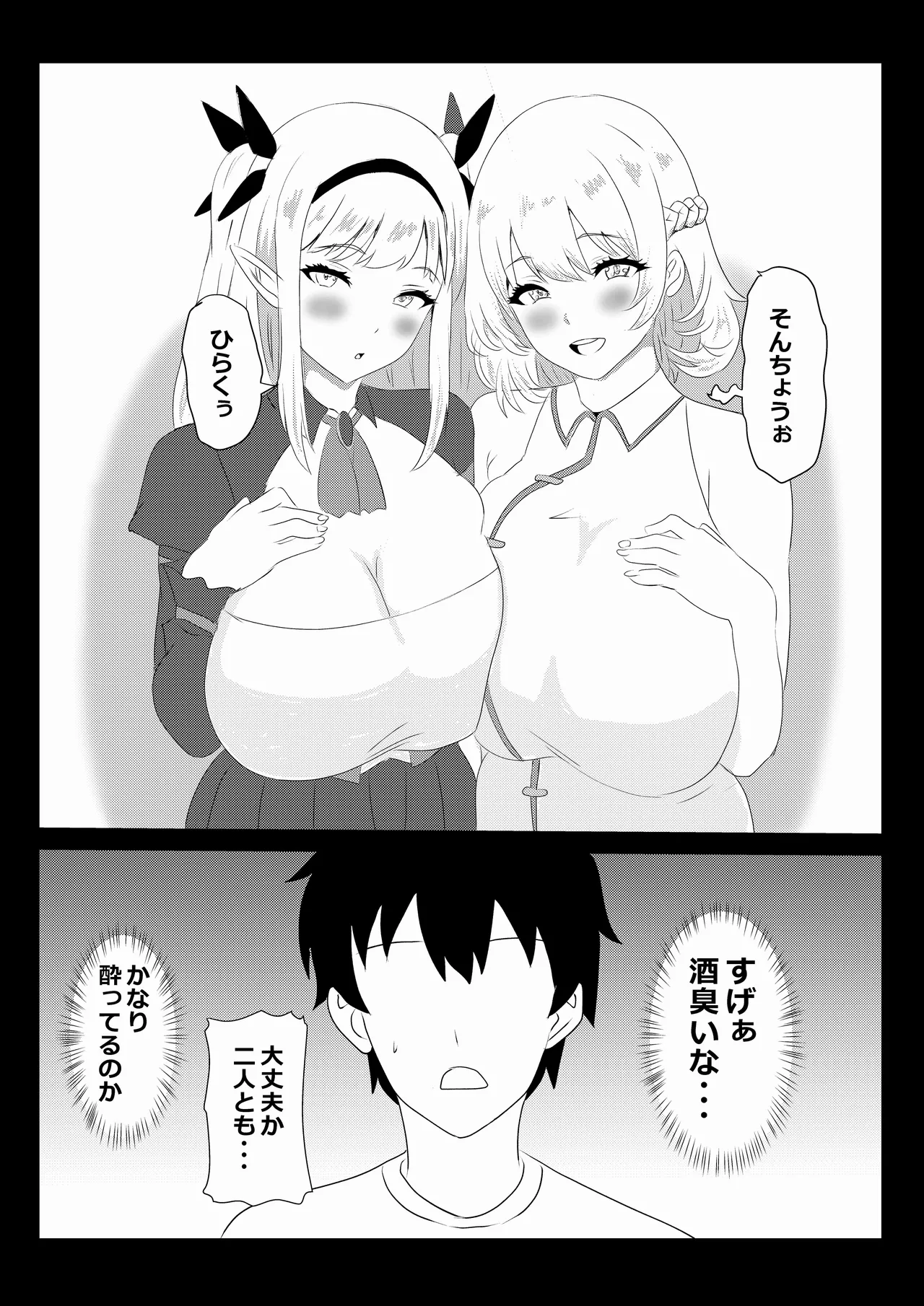 หน้า 4