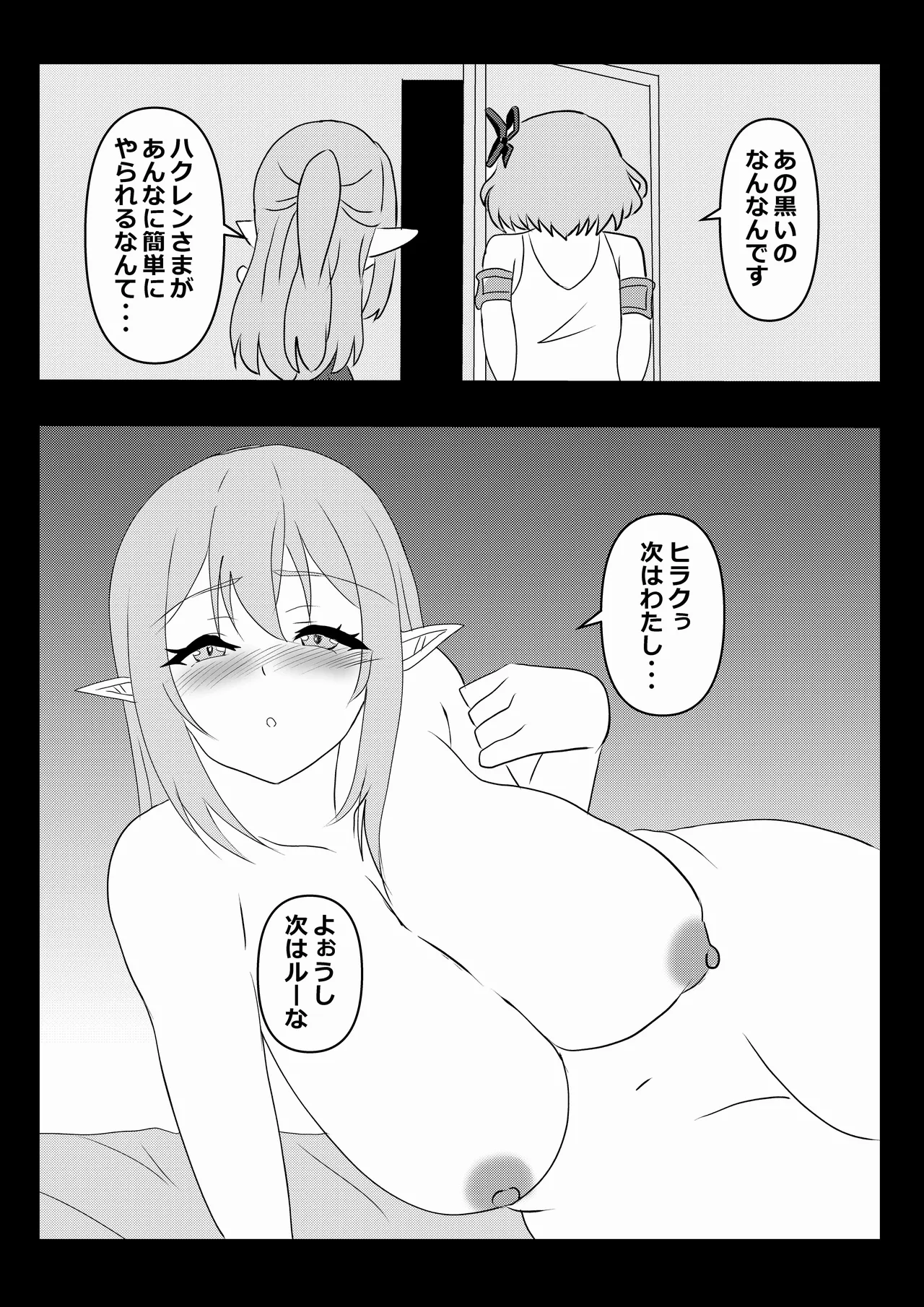 หน้า 28