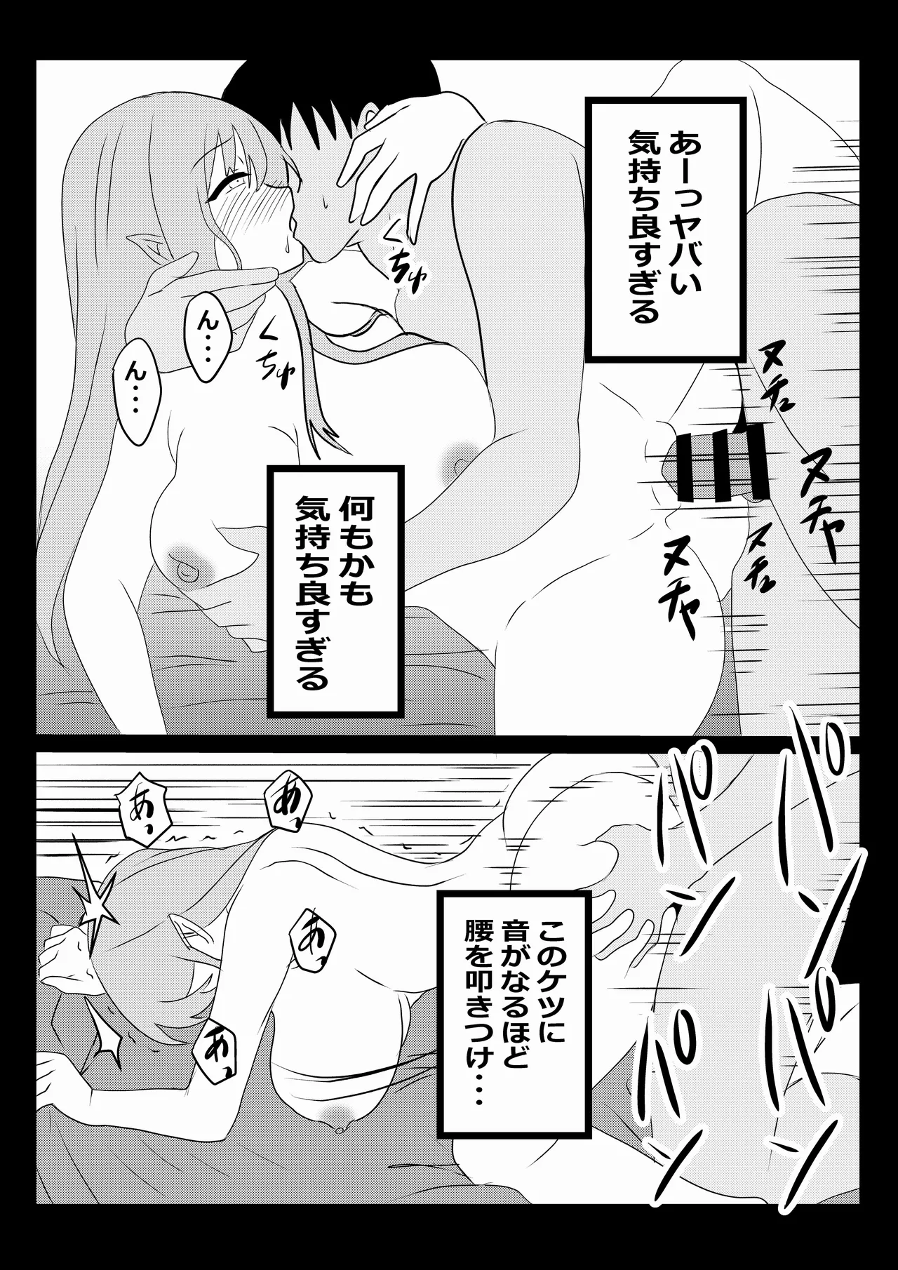 หน้า 32