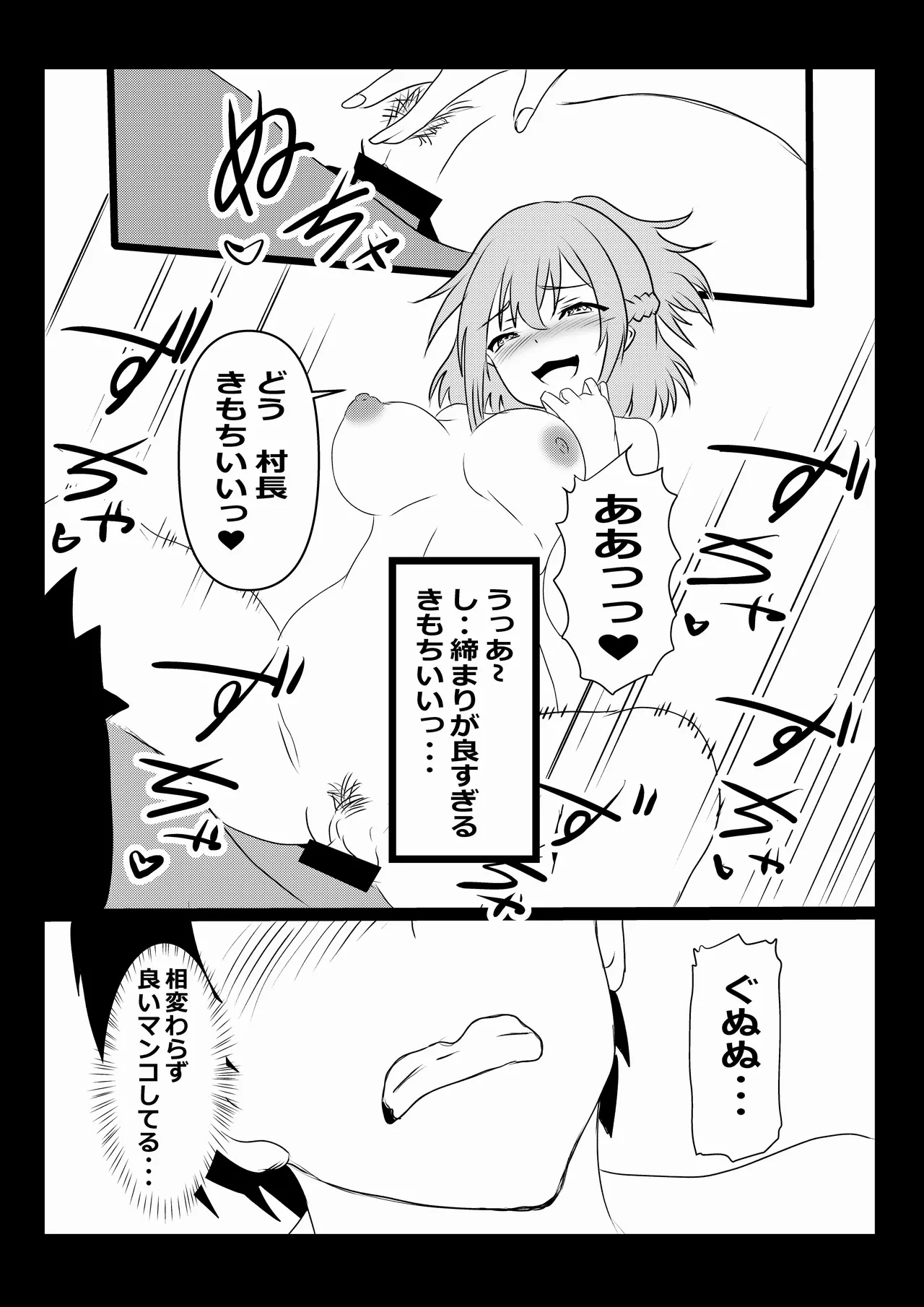 หน้า 35