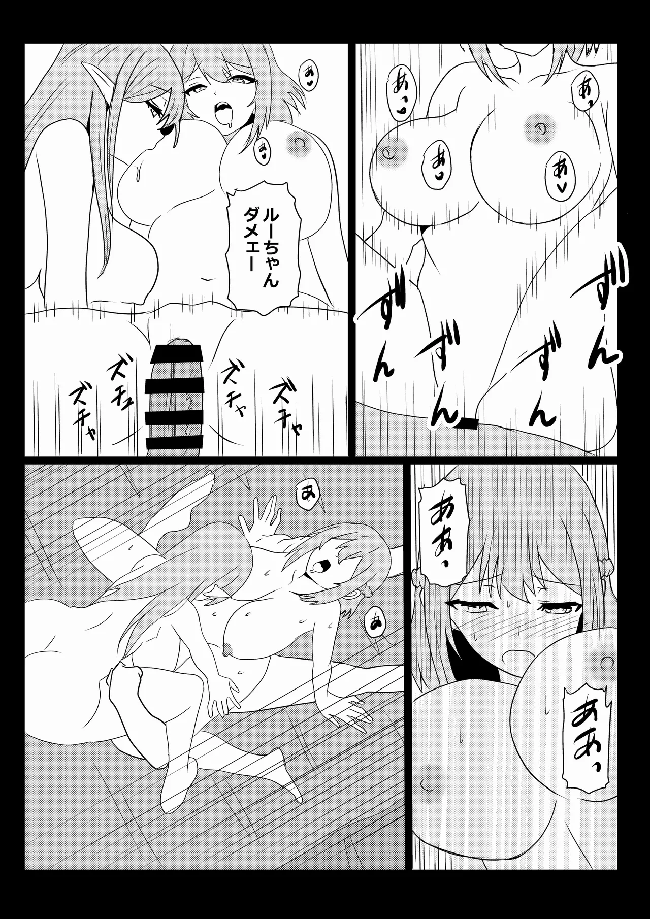 หน้า 39