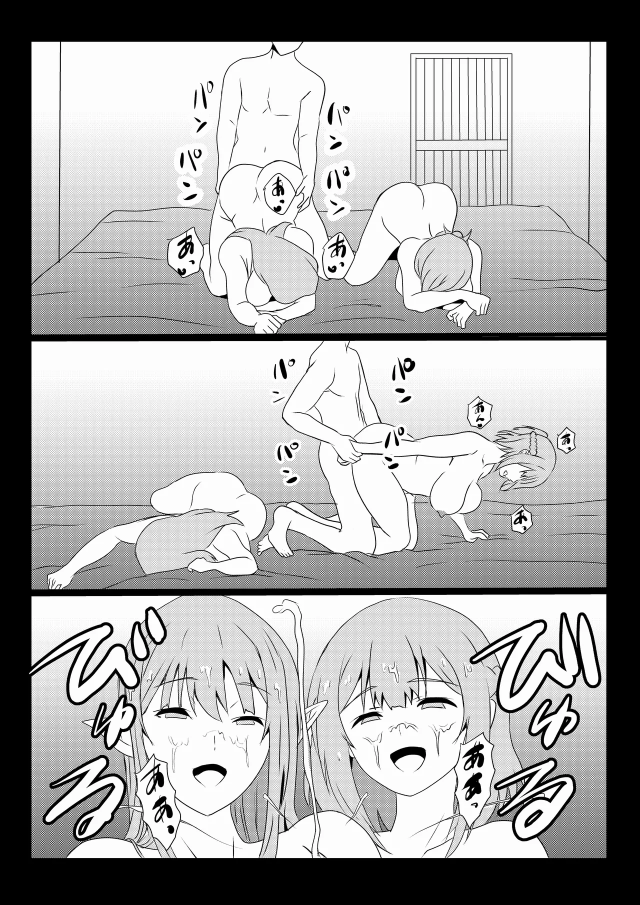 หน้า 42