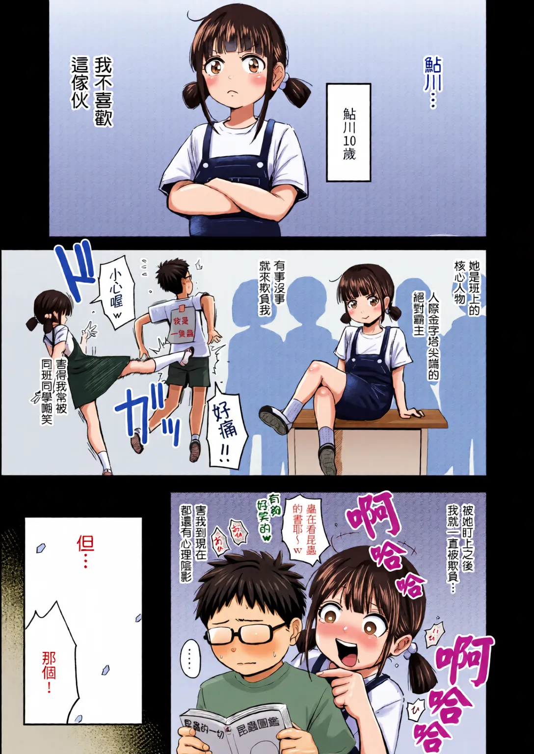 หน้า 4