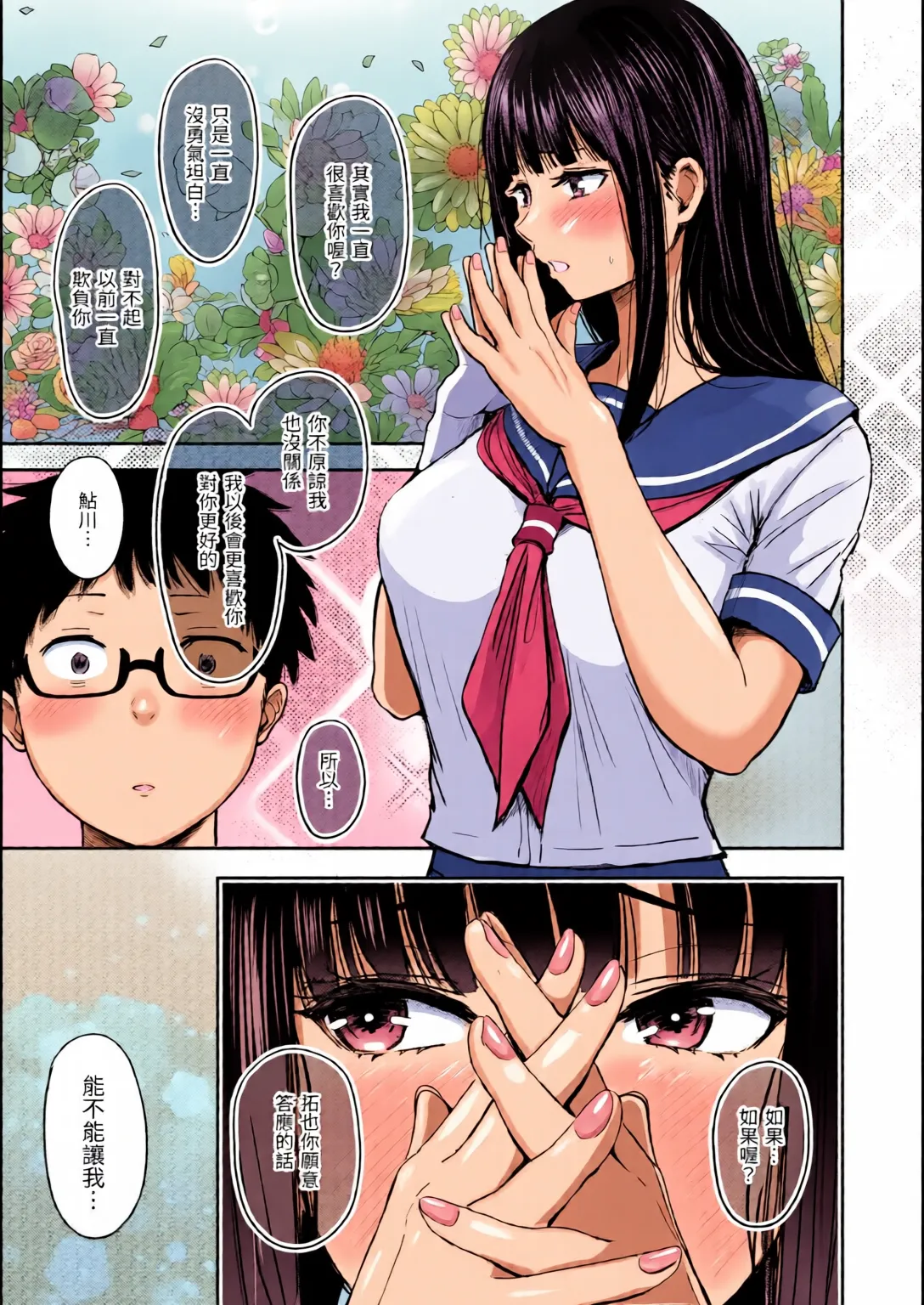 หน้า 10