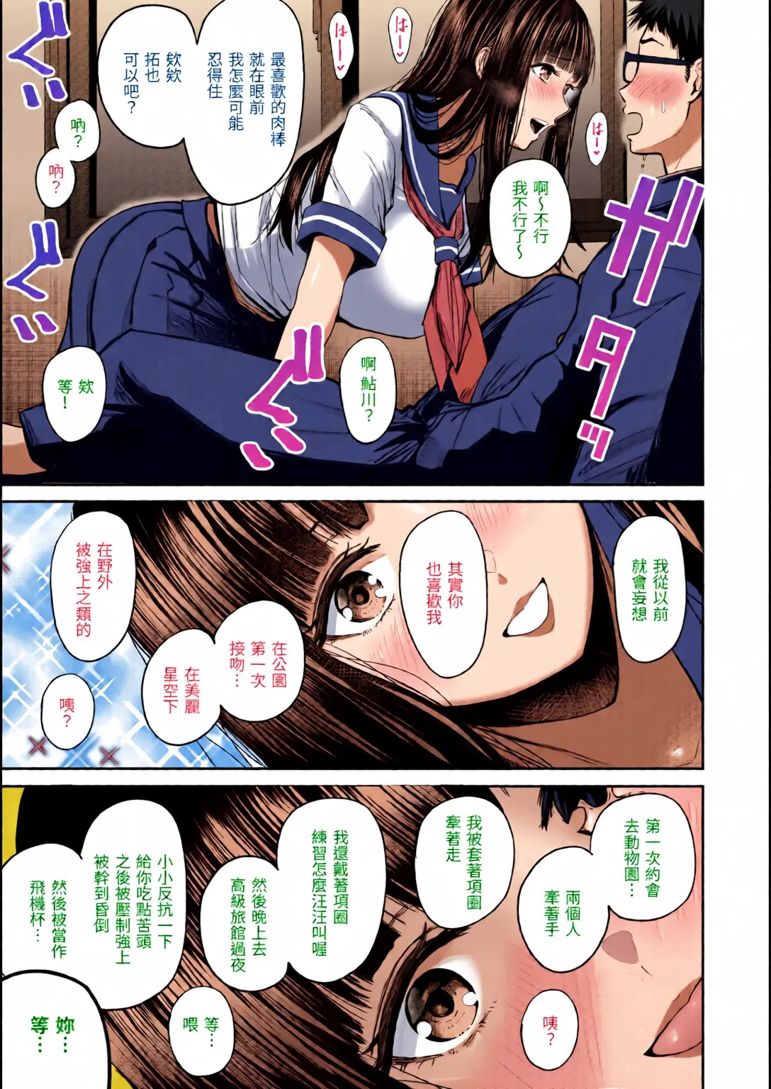หน้า 12