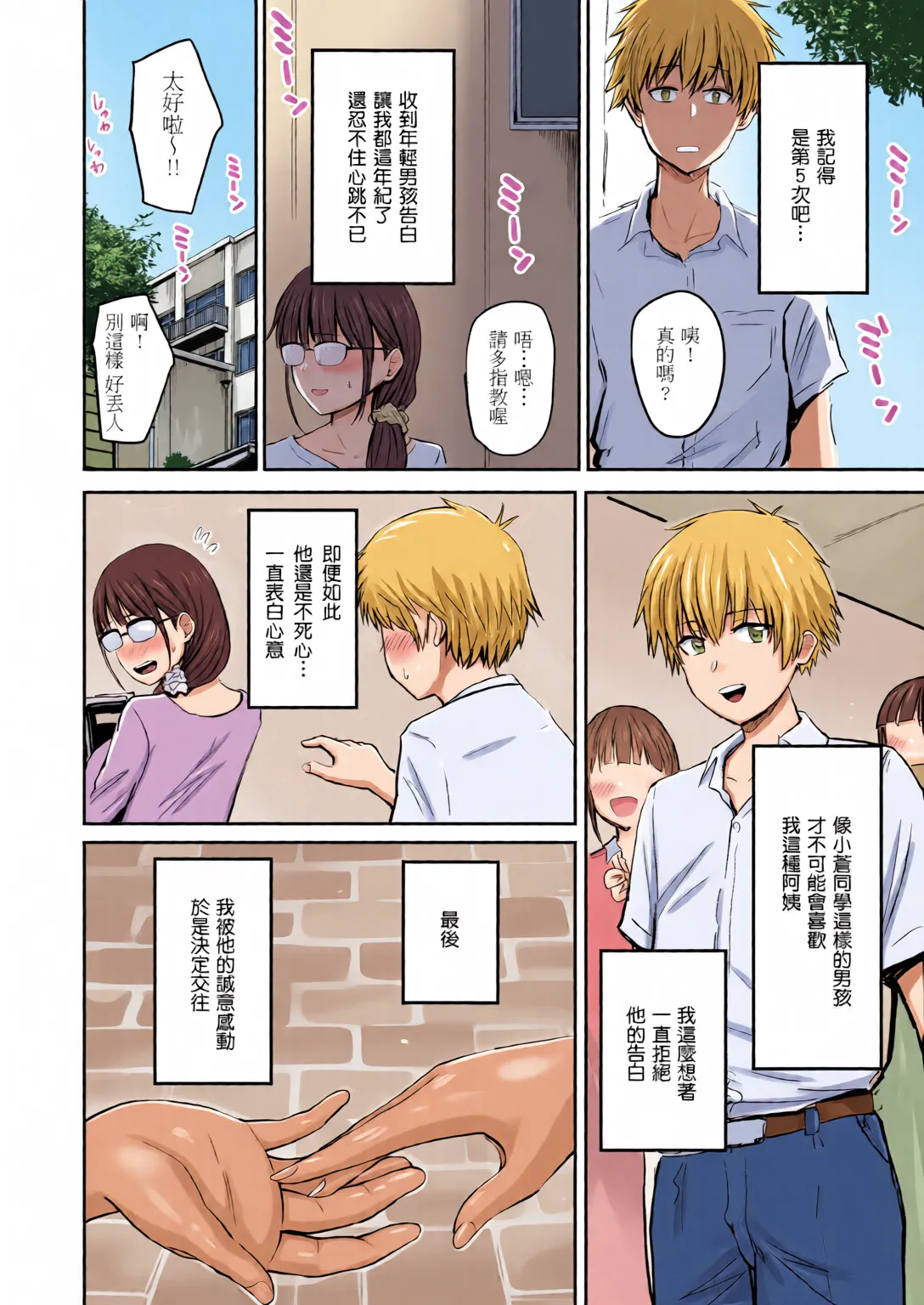 หน้า 114