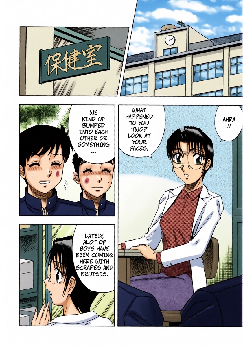[Aratamaru] The Enchanting Nurse's Office Chapter 8 -- Miwaku No Hokenshitu 8