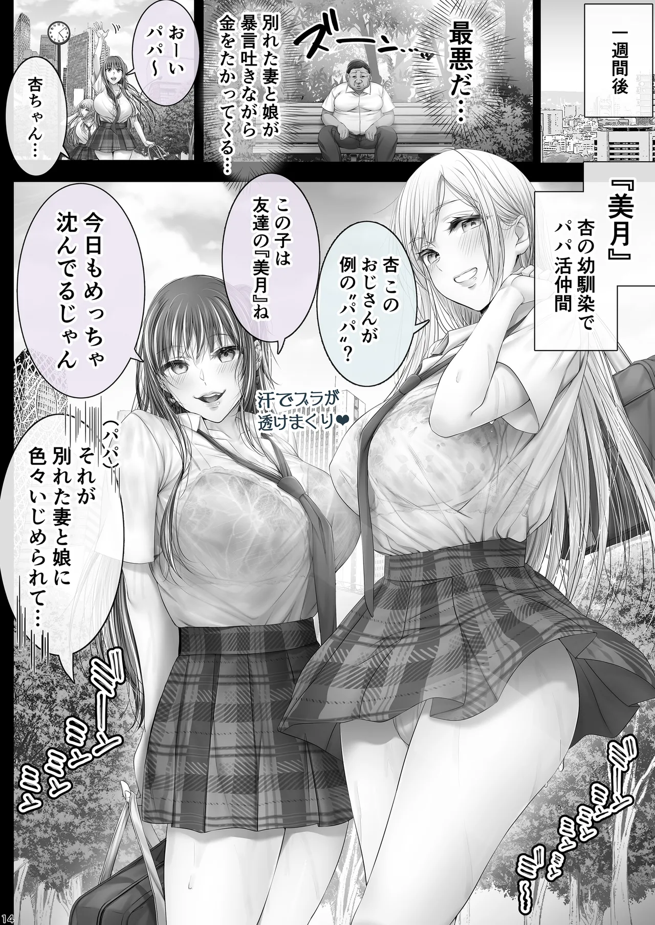 หน้า 13