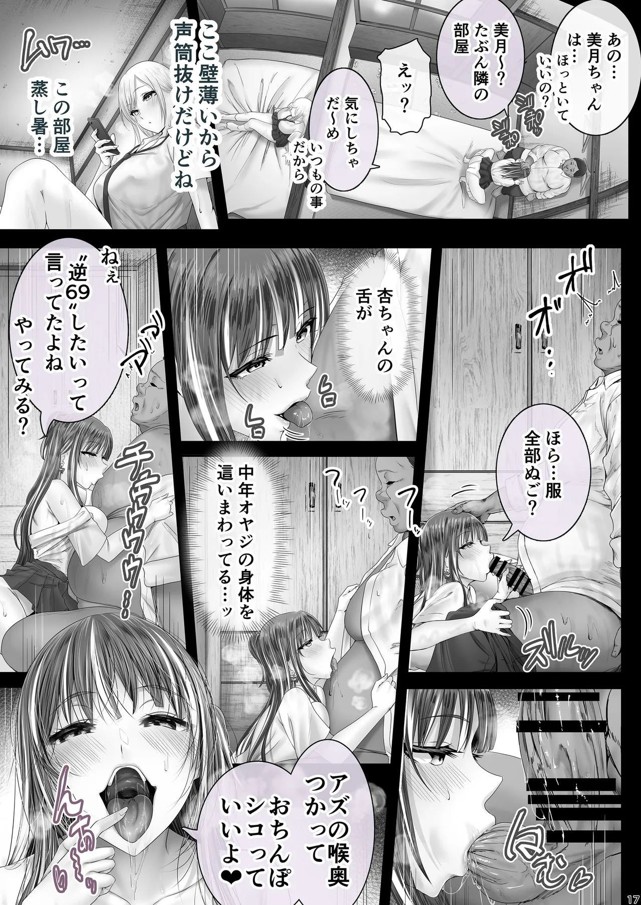 หน้า 16