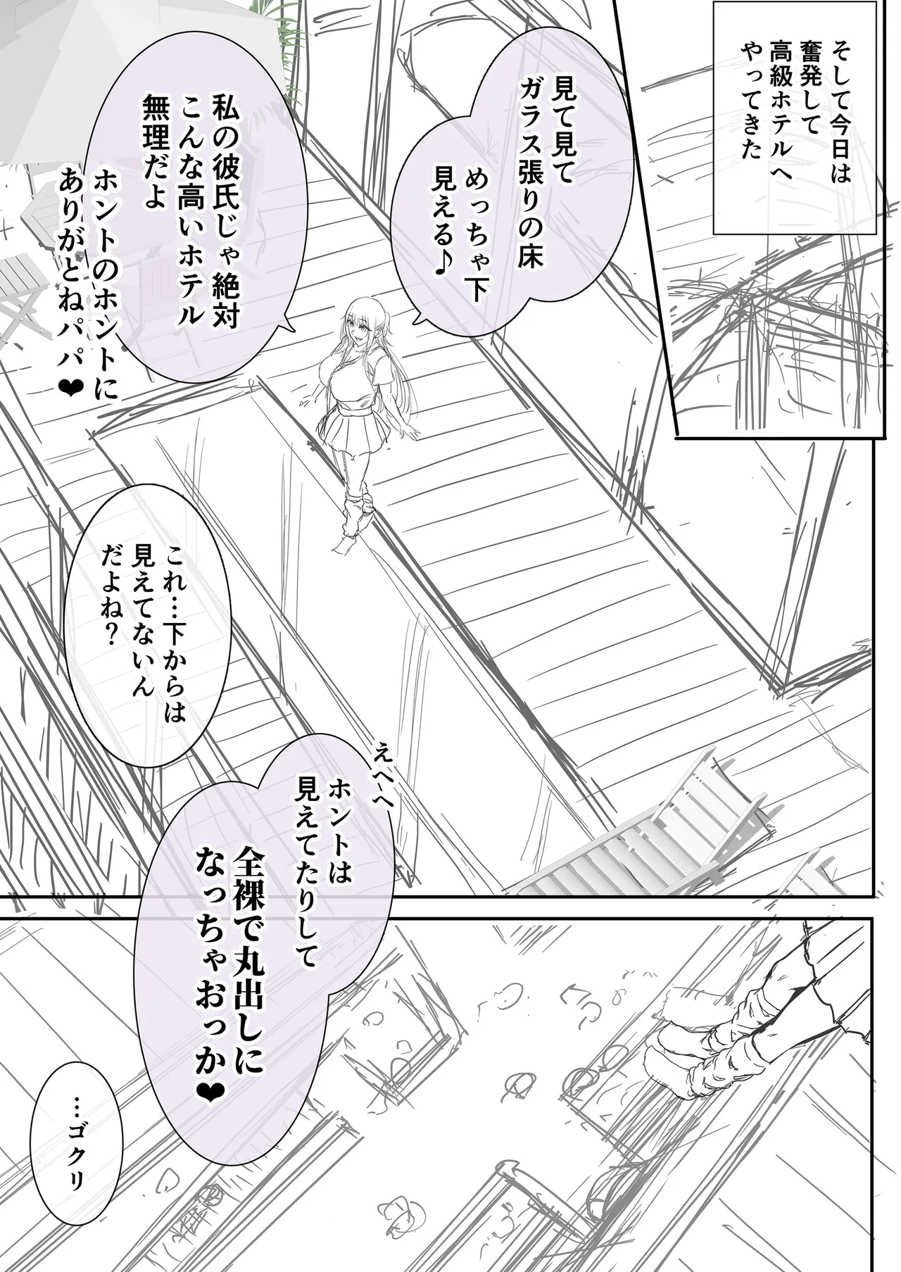 หน้า 37