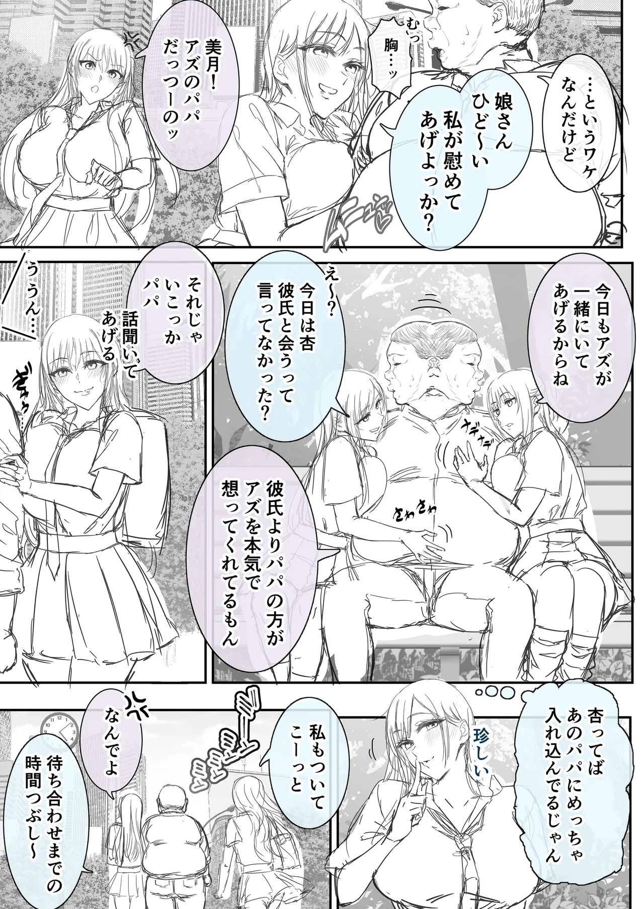 หน้า 45