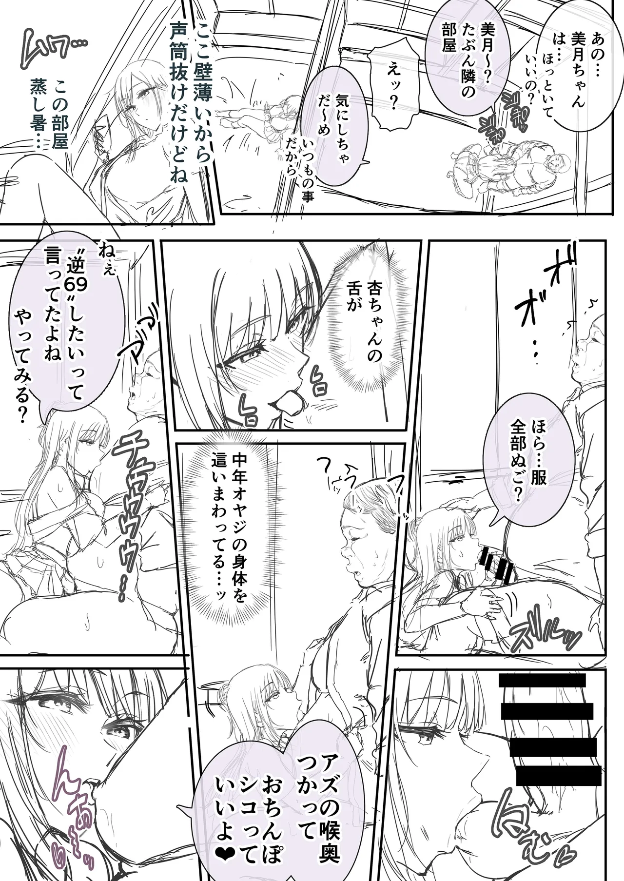 หน้า 47