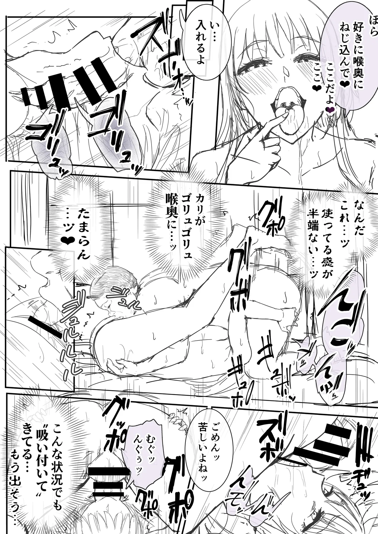 หน้า 48