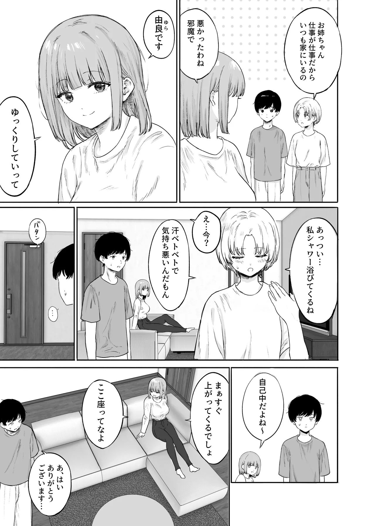หน้า 4